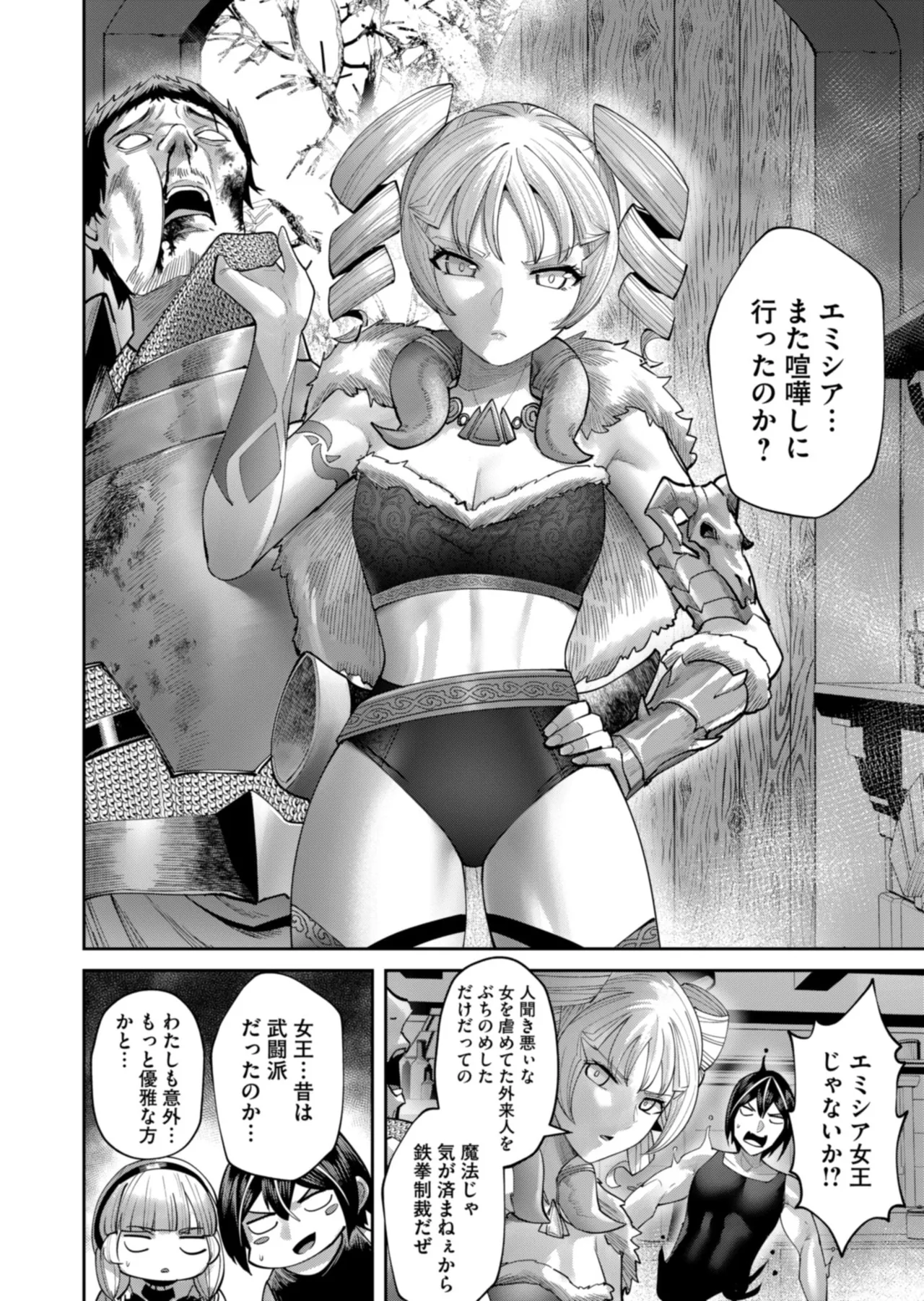 Manga Page 34