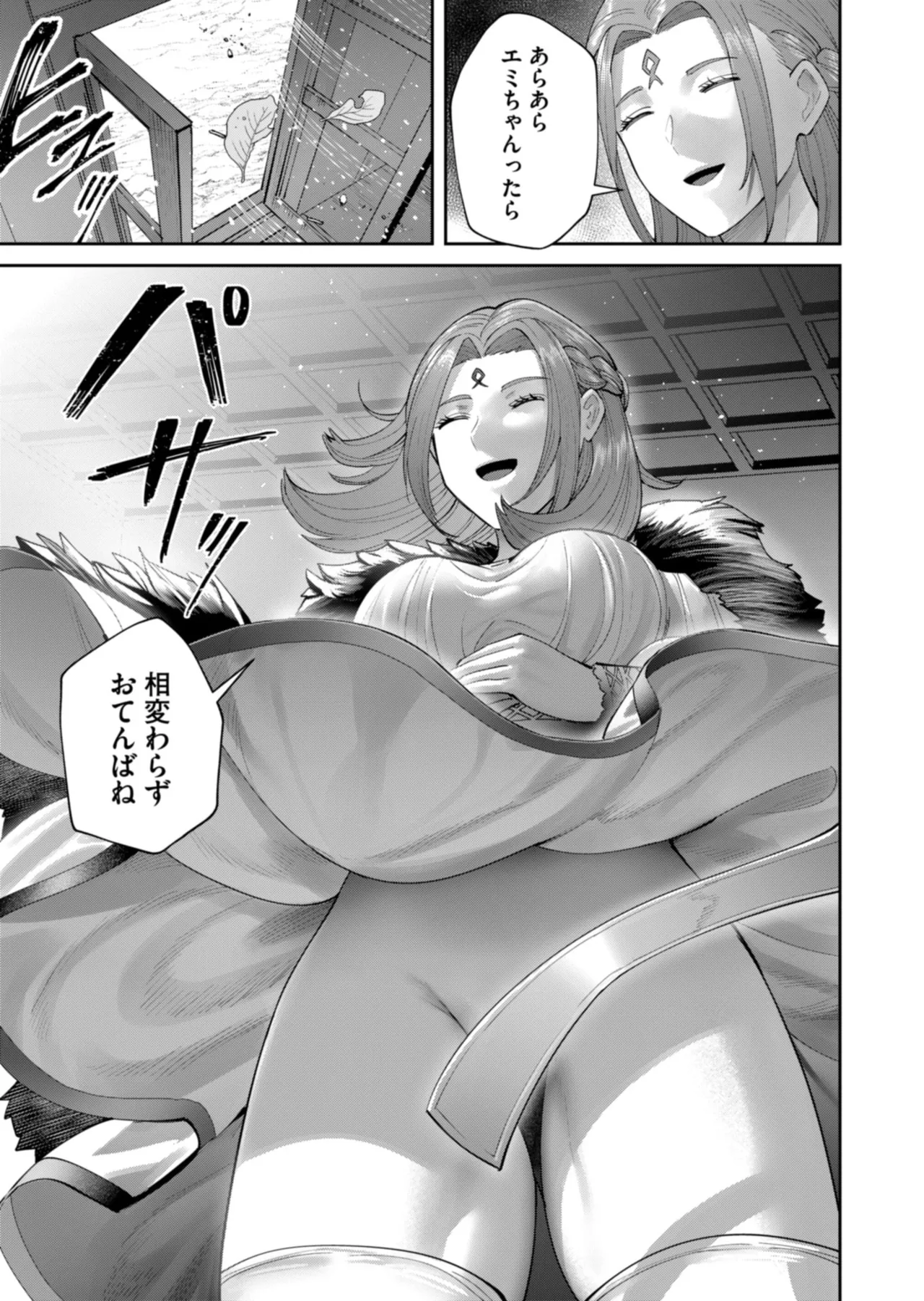 Manga Page 35