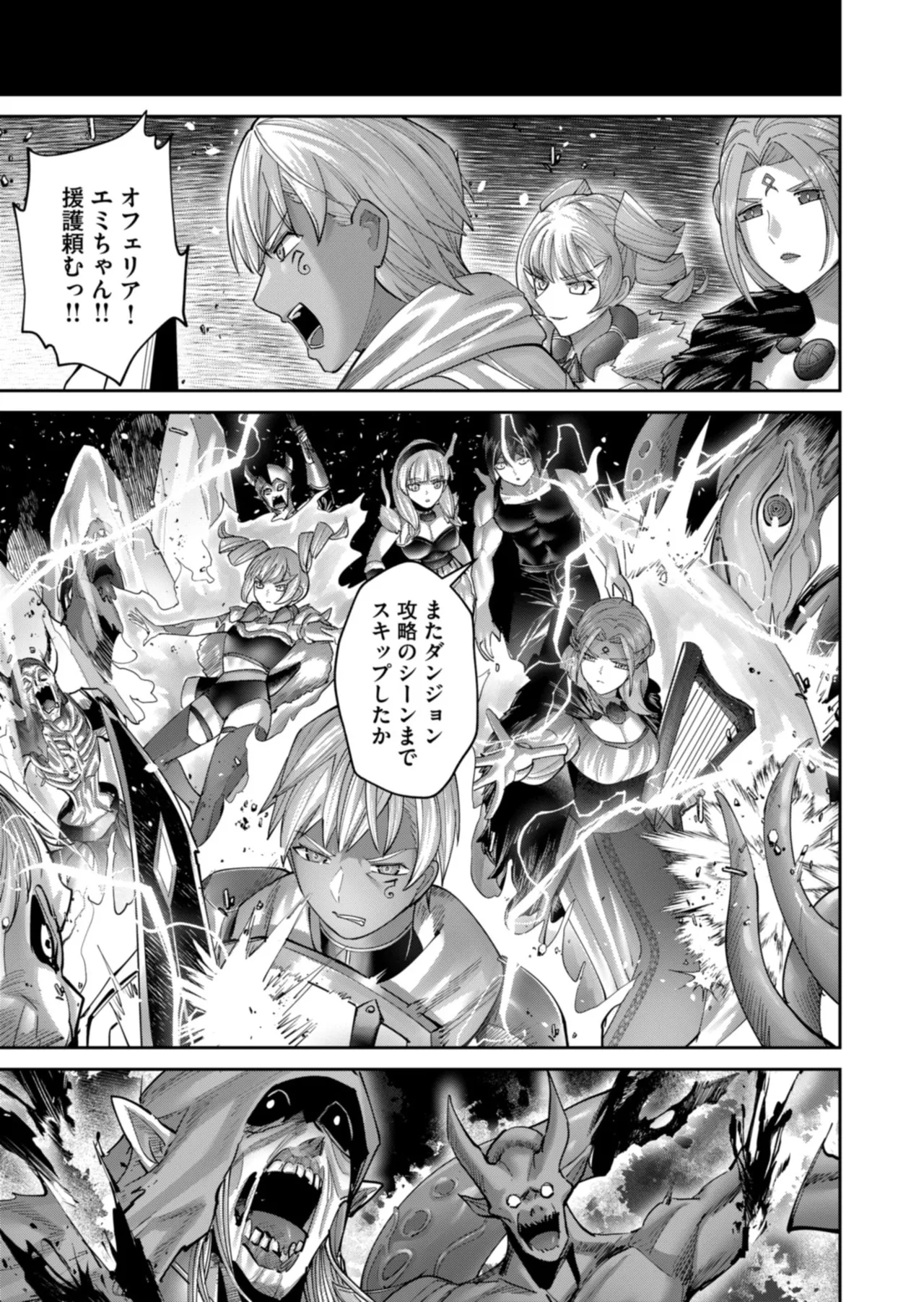 Manga Page 43
