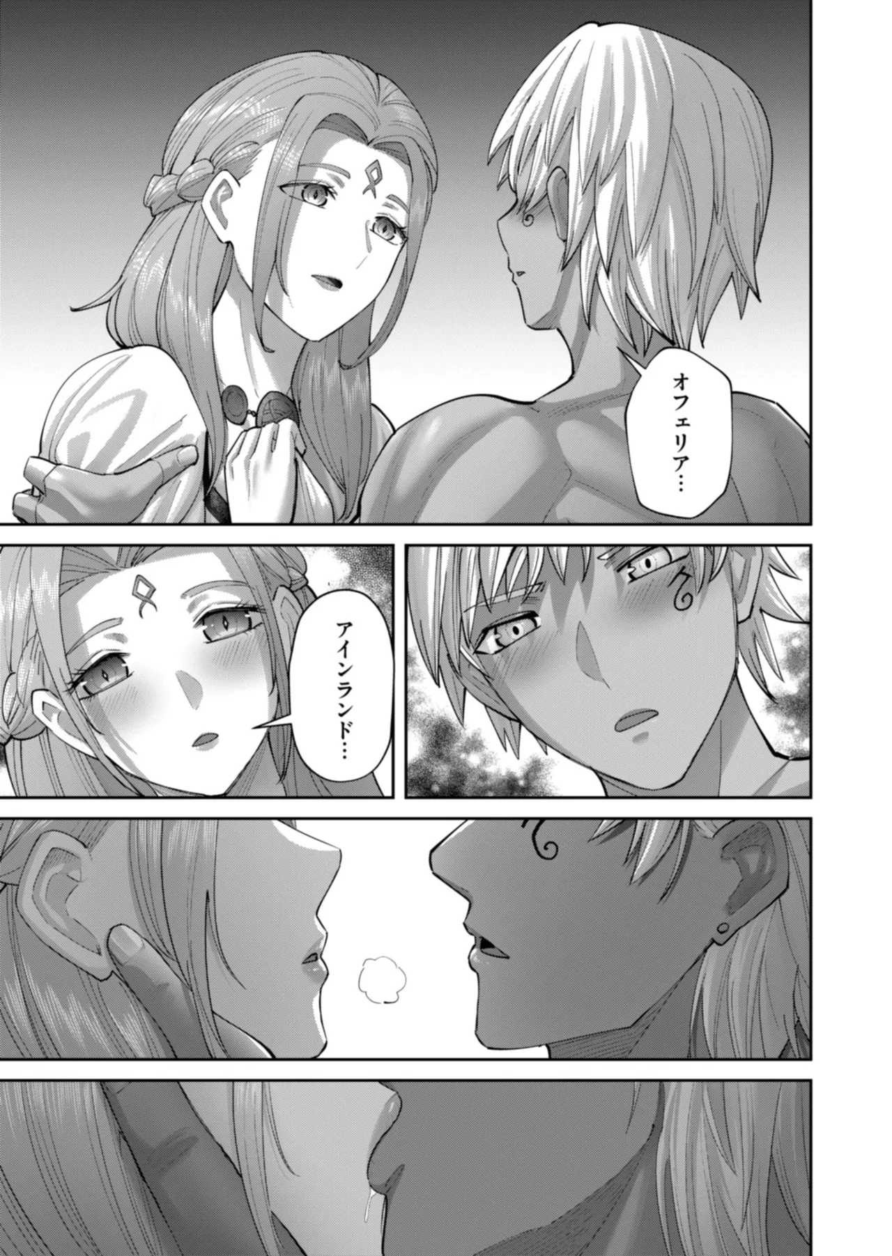 Manga Page 45