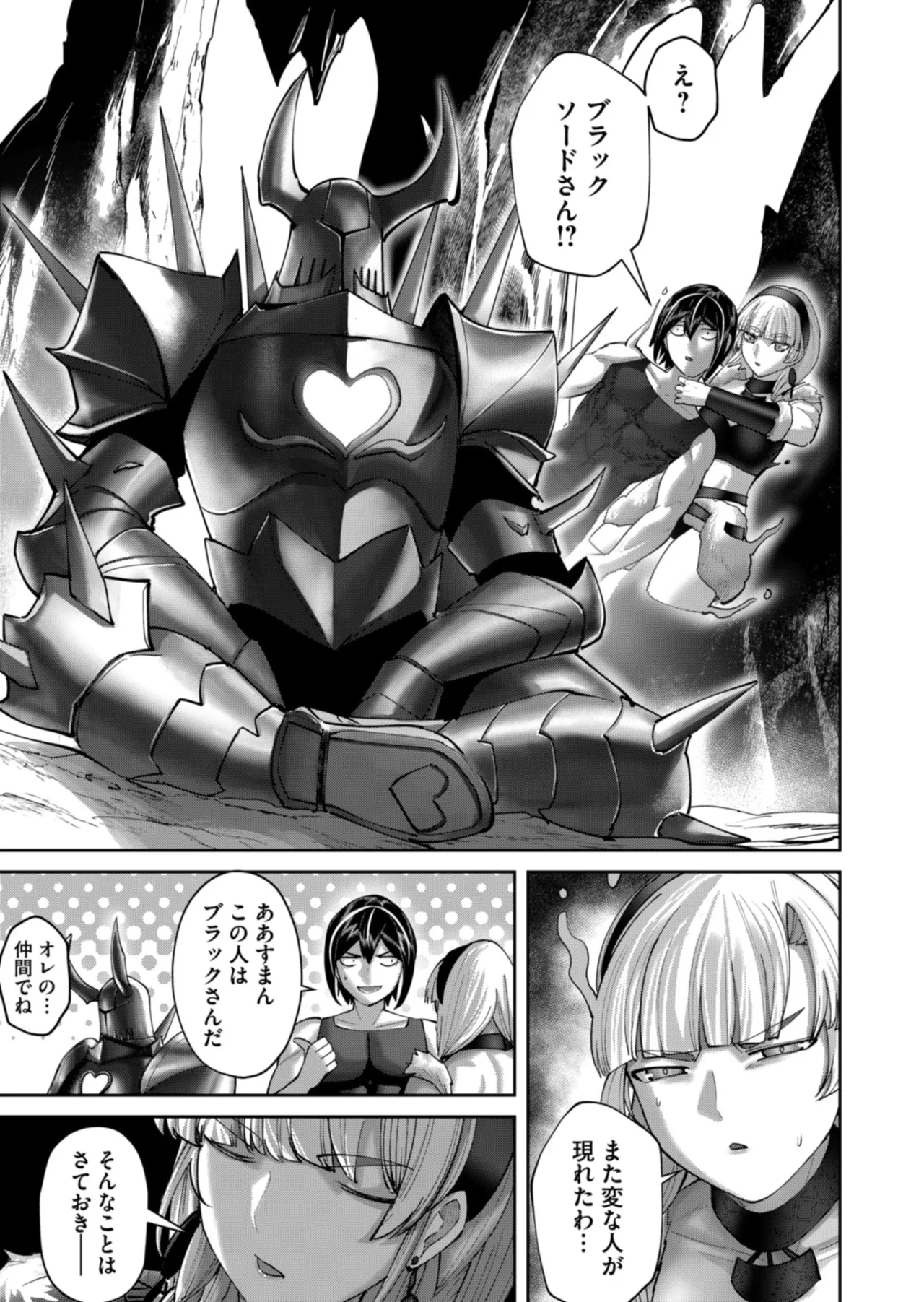 Manga Page 47
