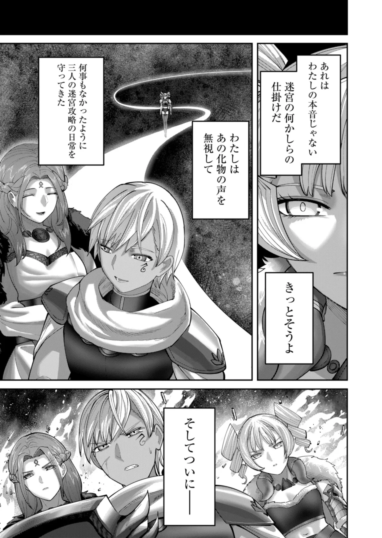 Manga Page 53