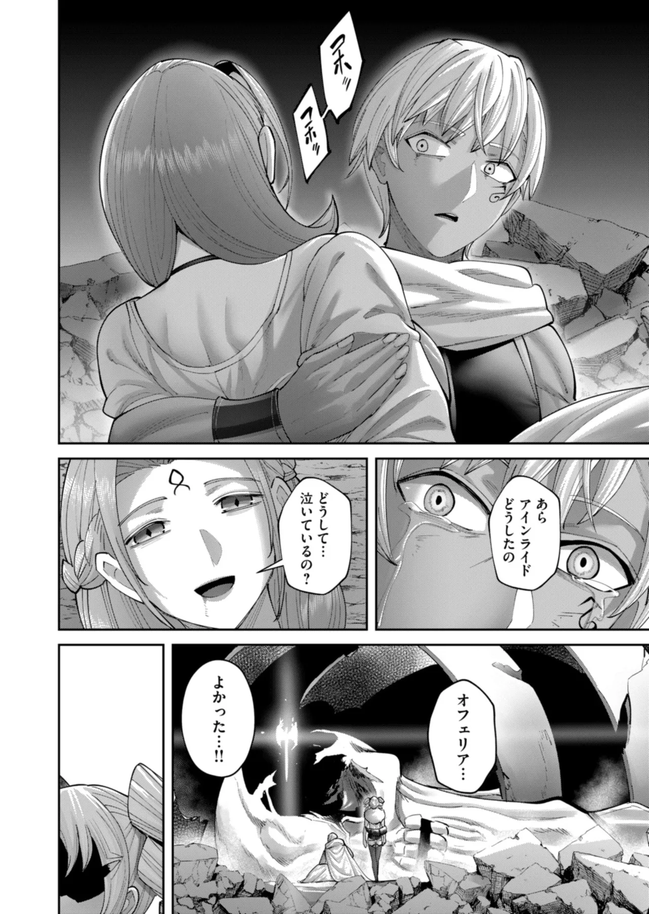 Manga Page 60