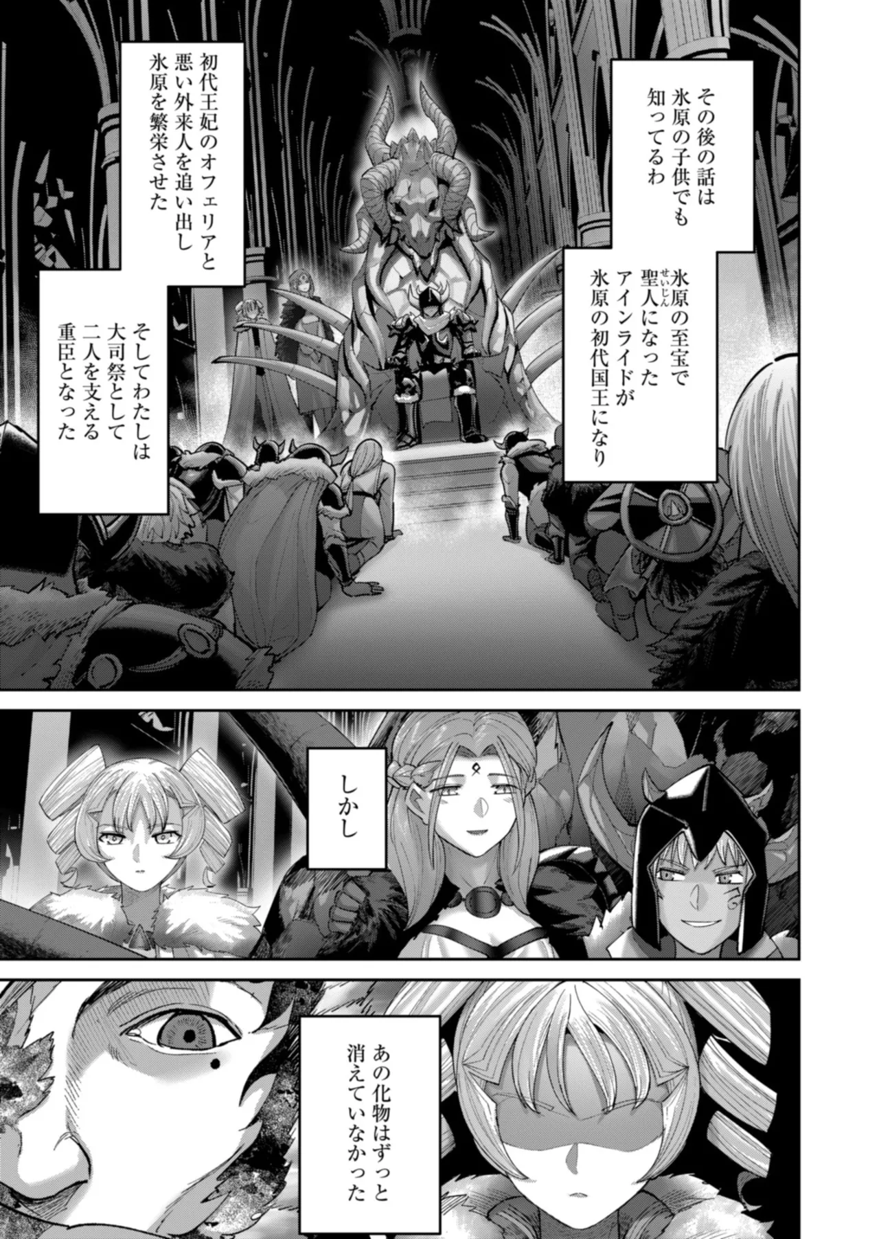 Manga Page 61