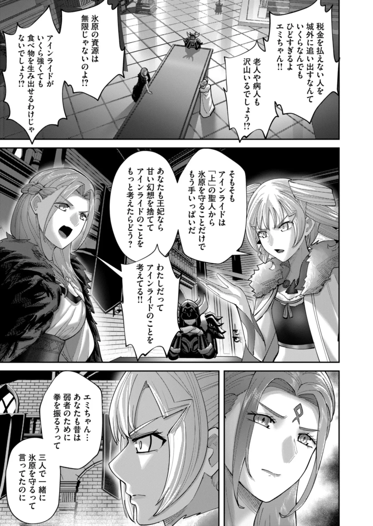 Manga Page 63