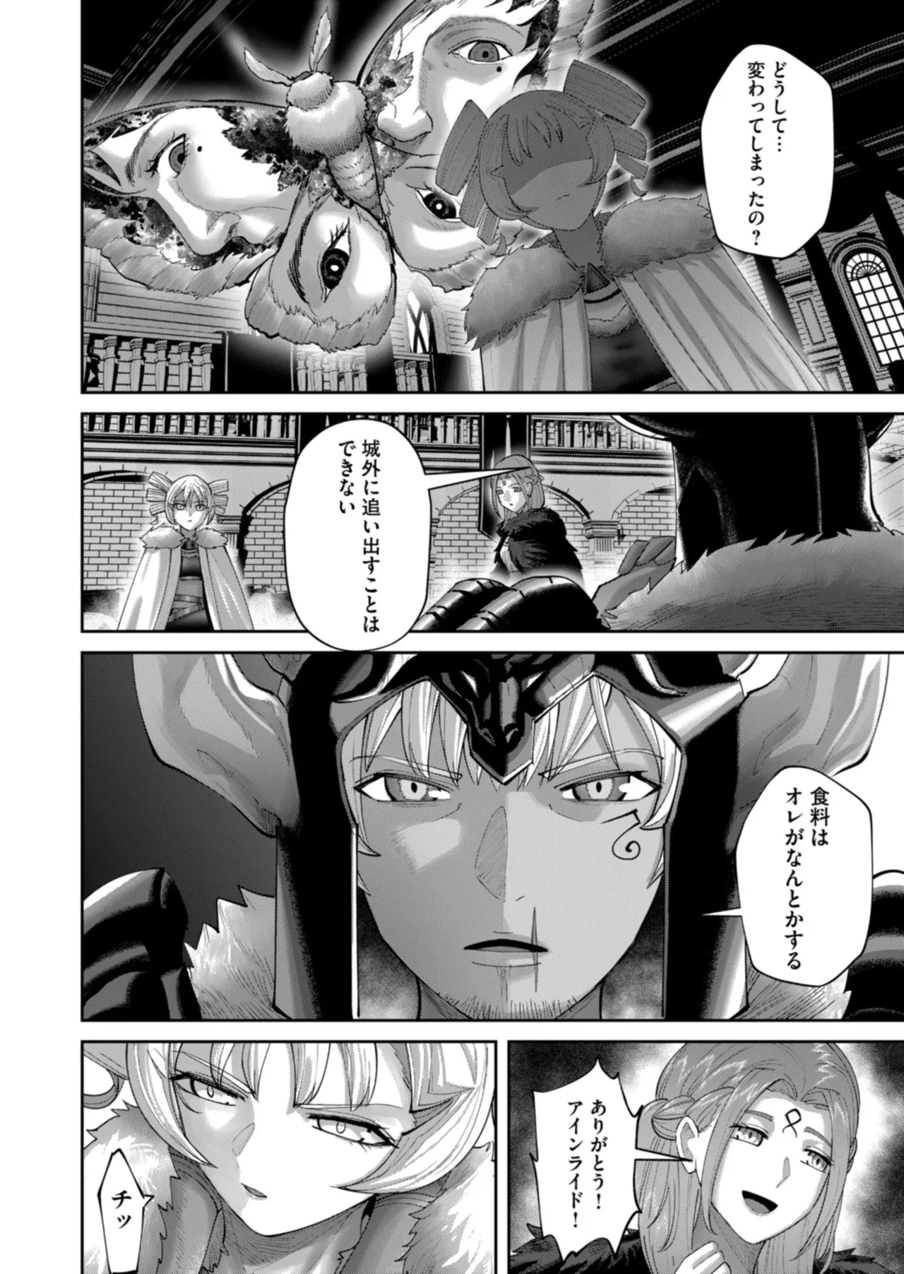 Manga Page 64