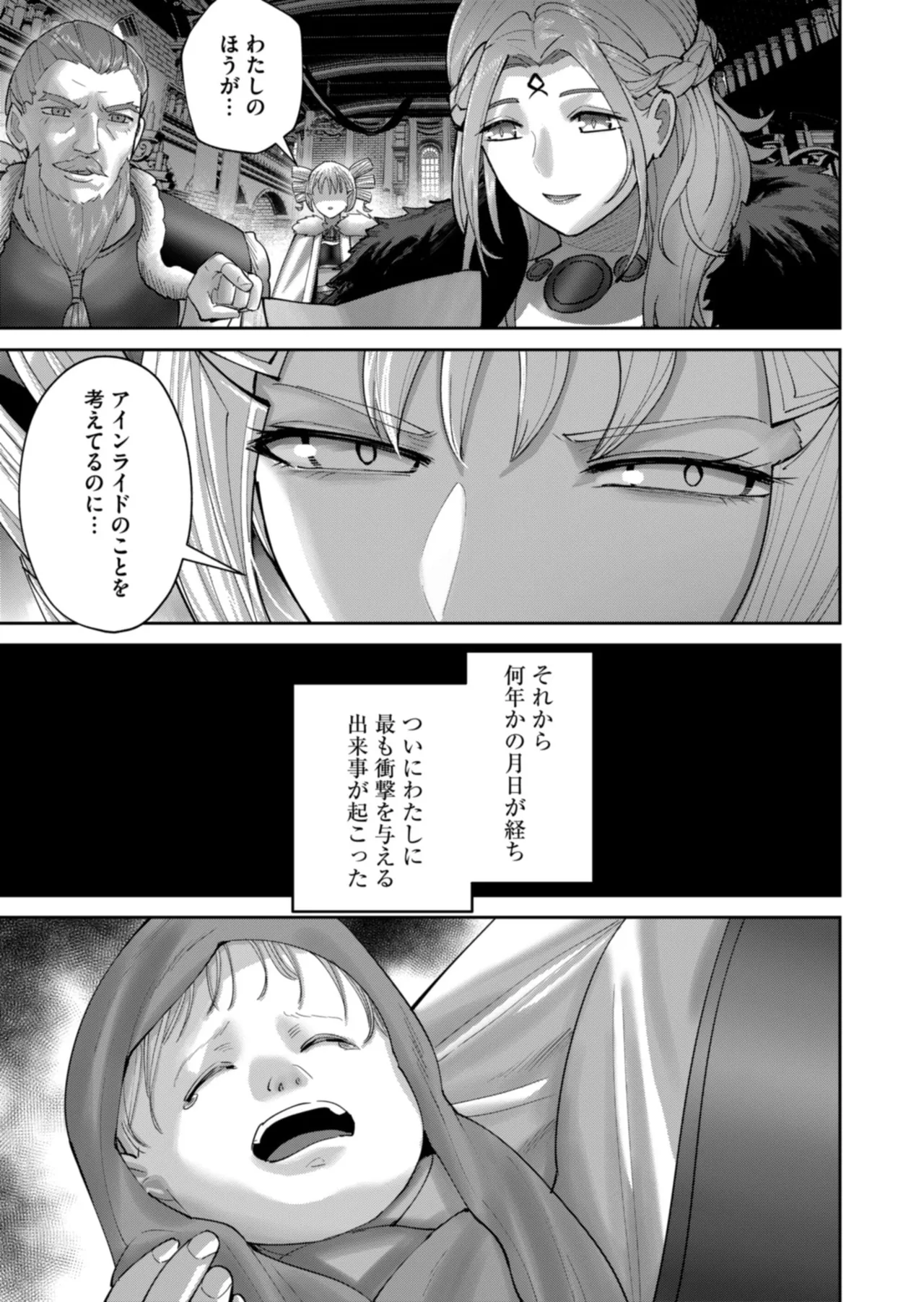 Manga Page 65