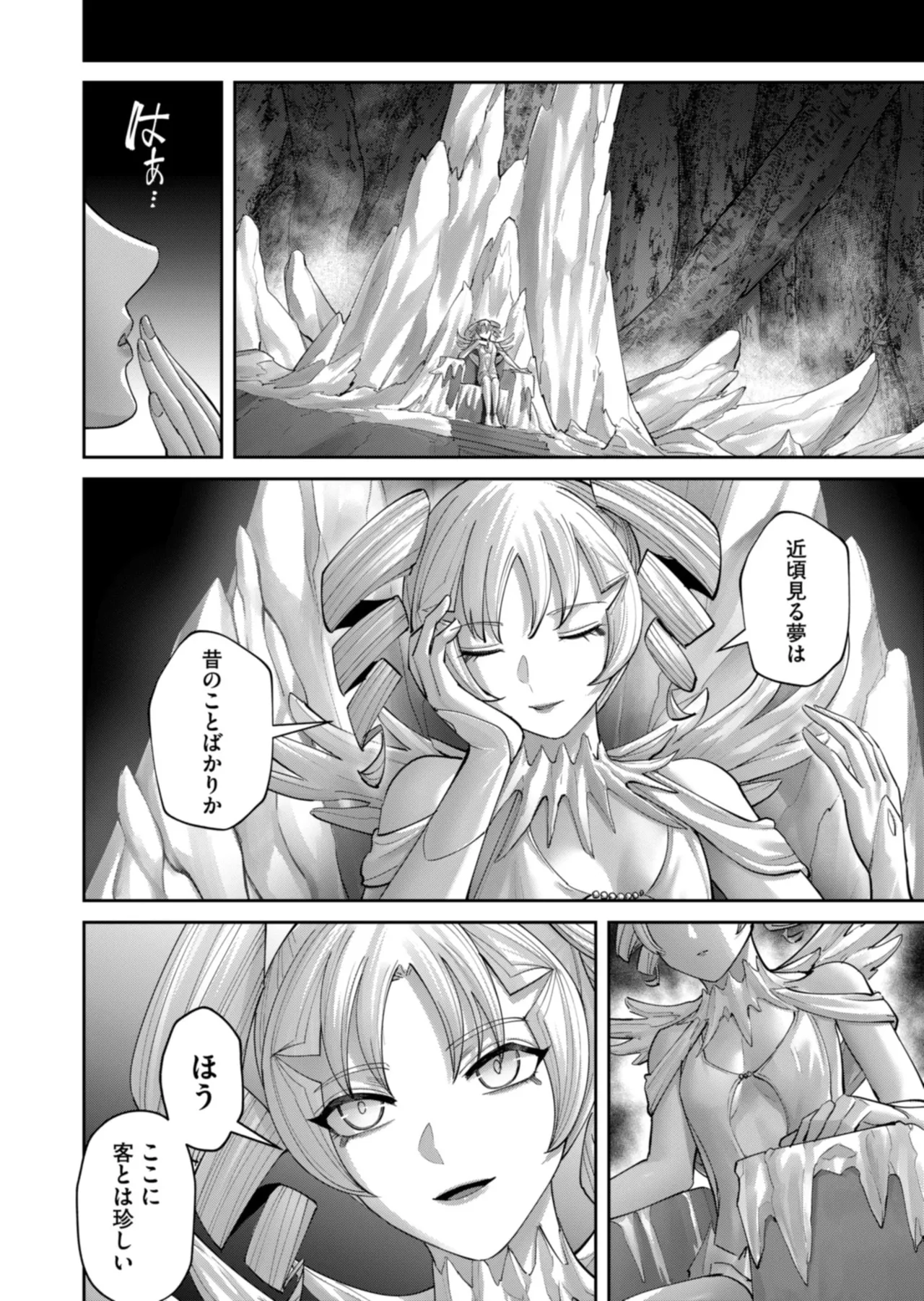 Manga Page 74