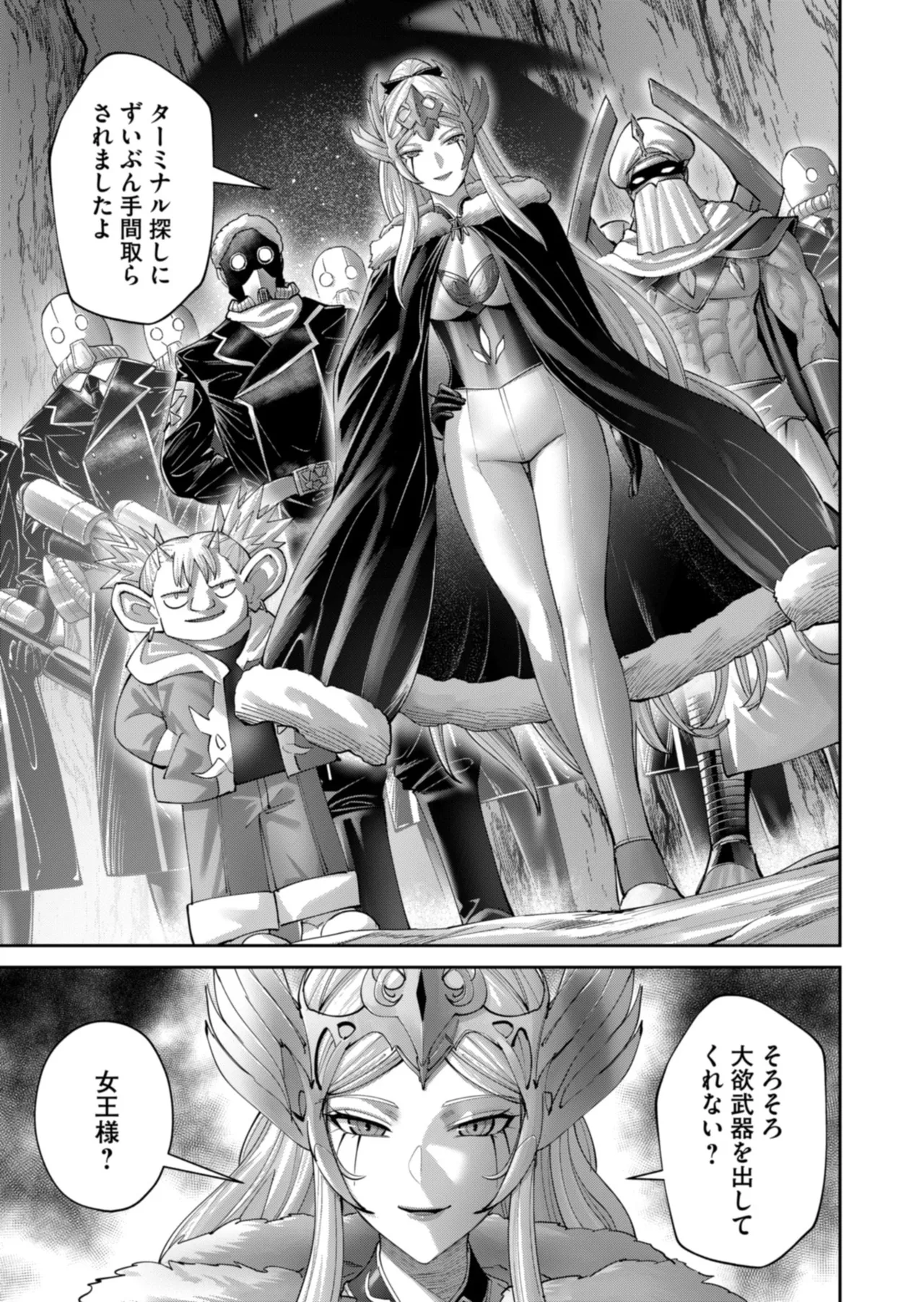 Manga Page 75