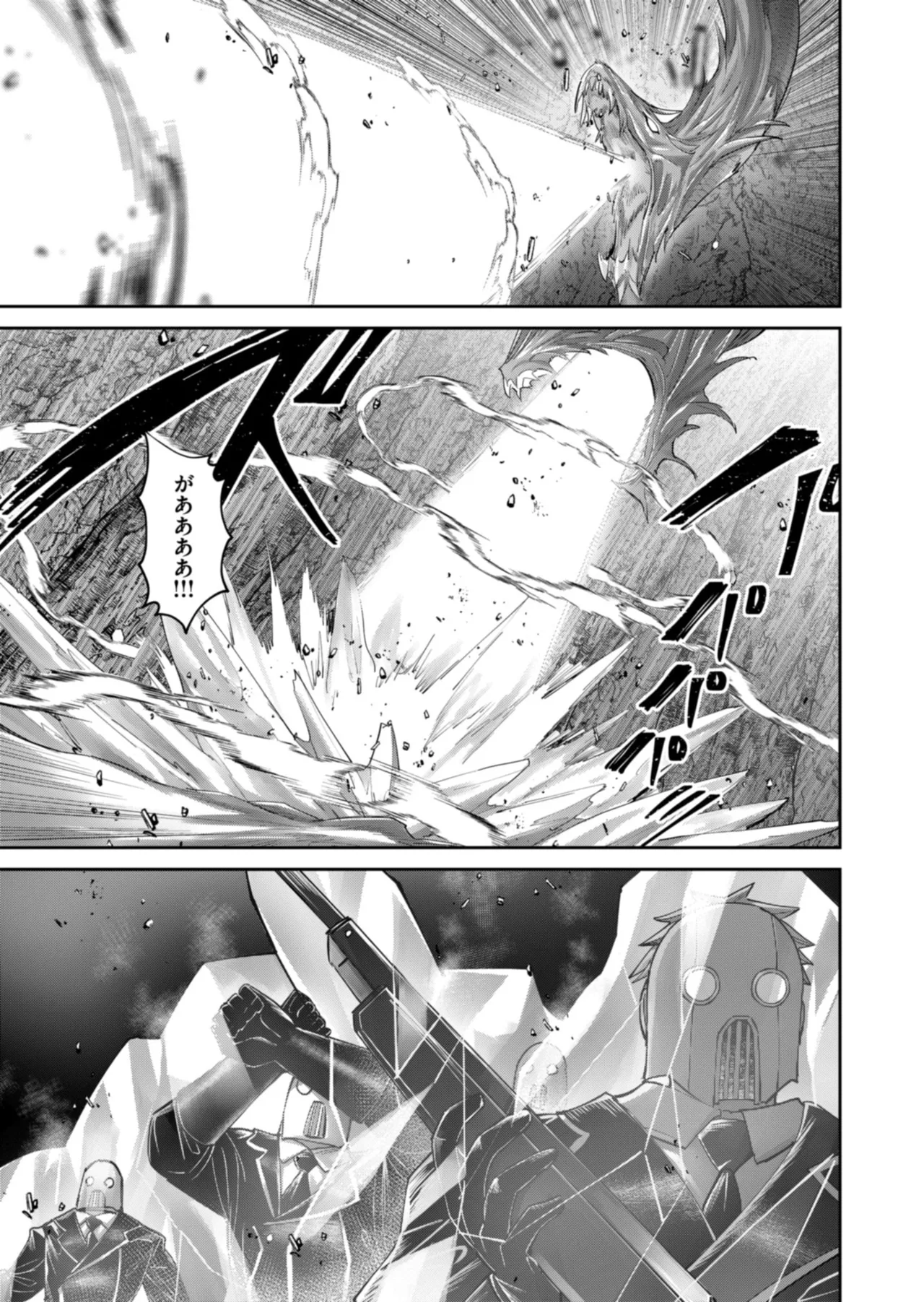 Manga Page 83