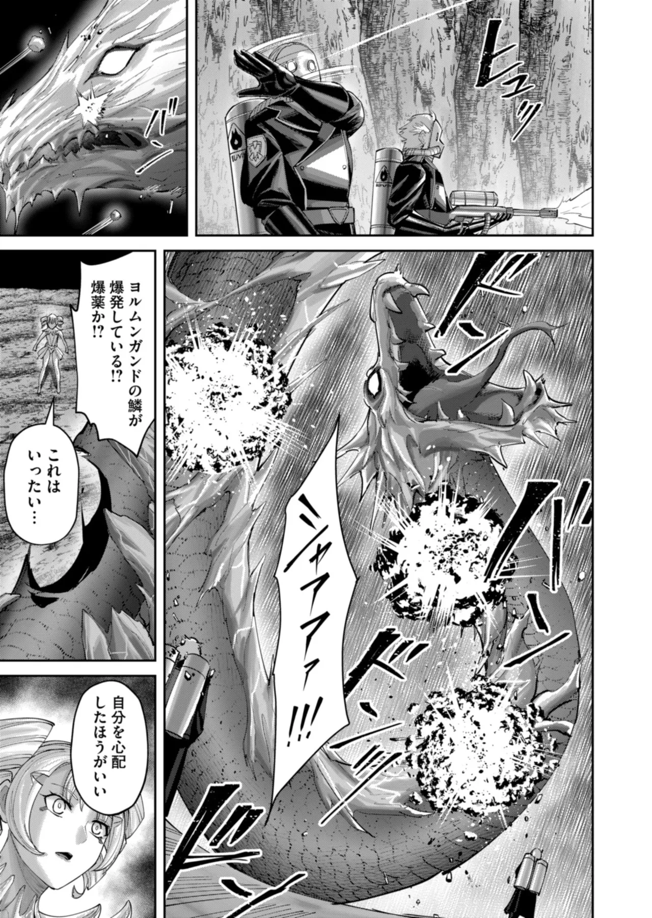 Manga Page 87
