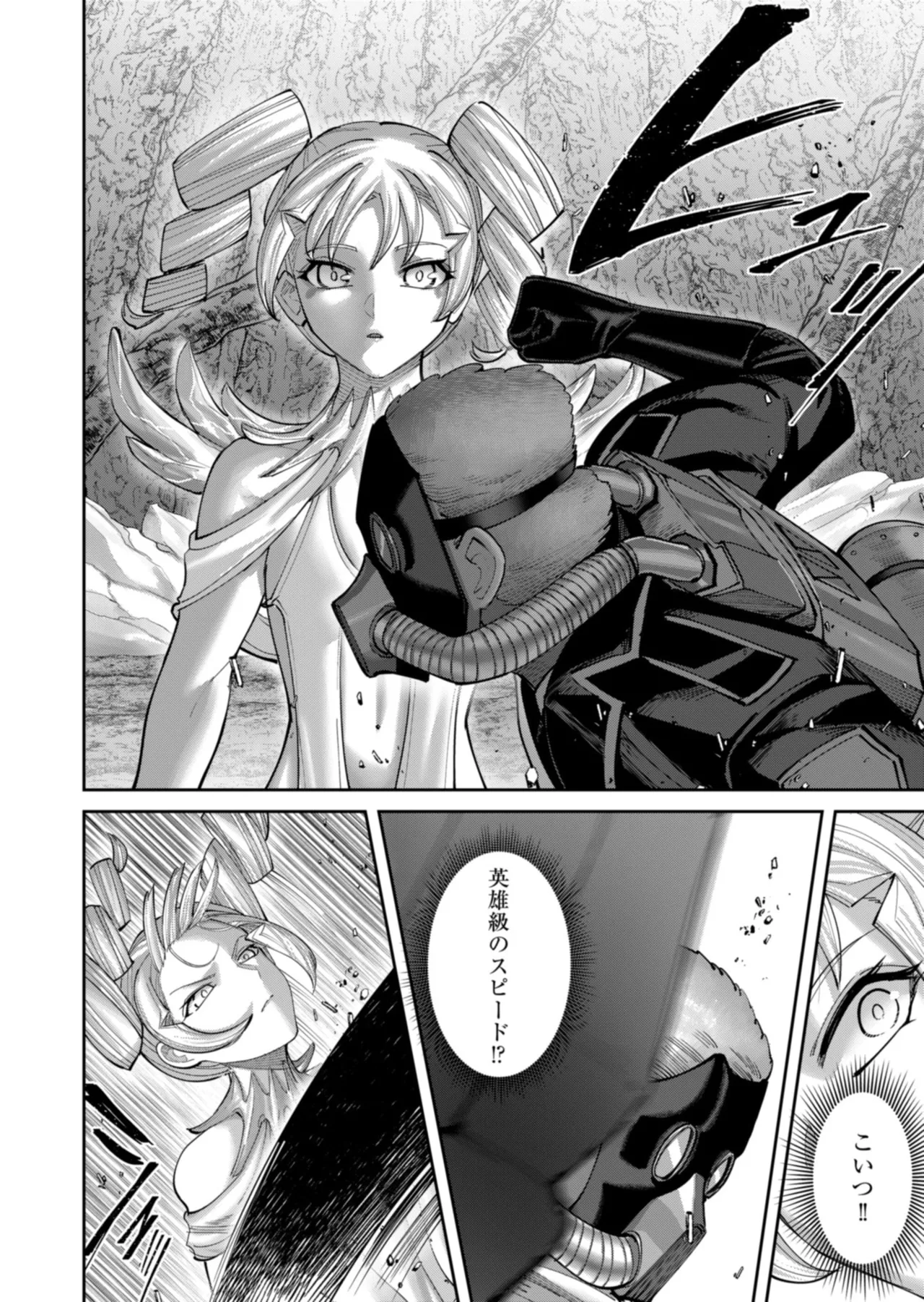 Manga Page 88