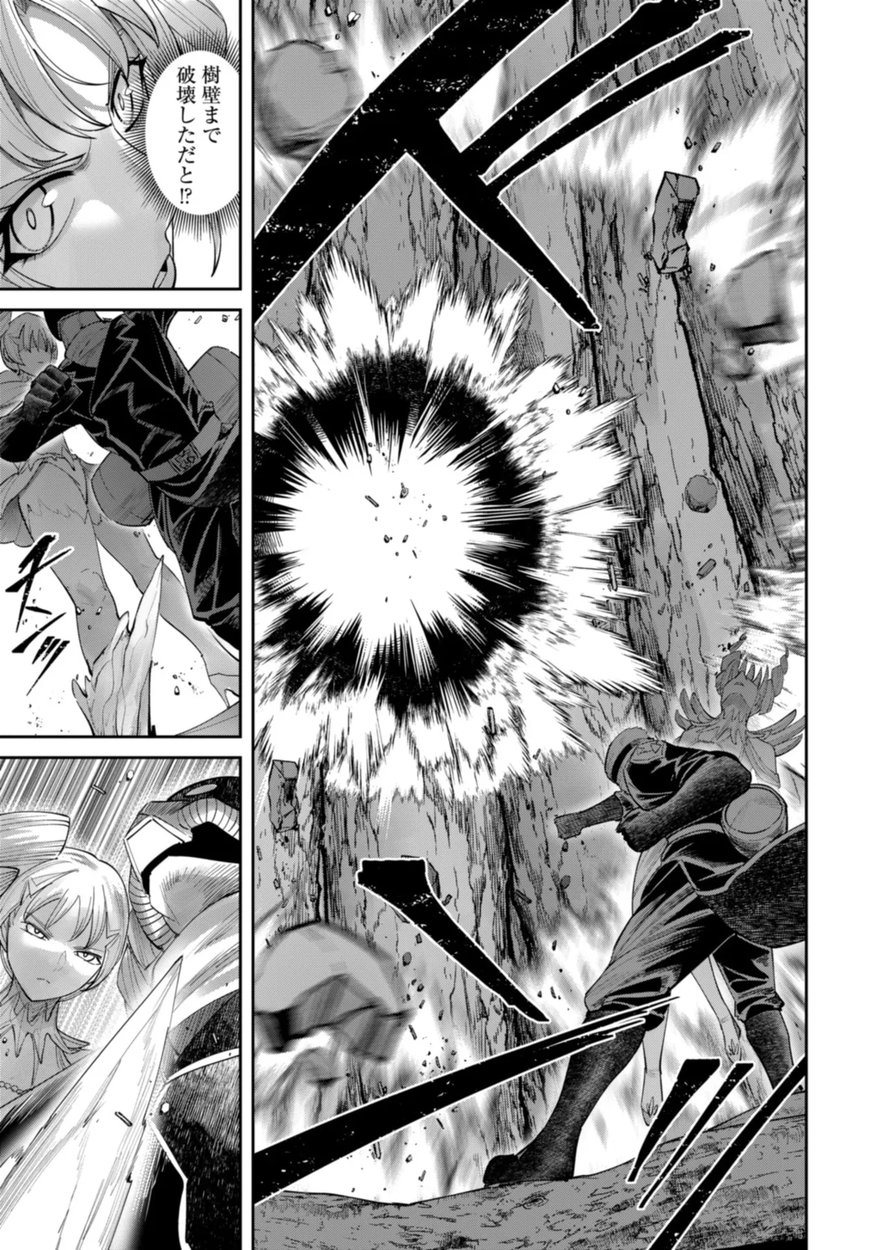 Manga Page 89
