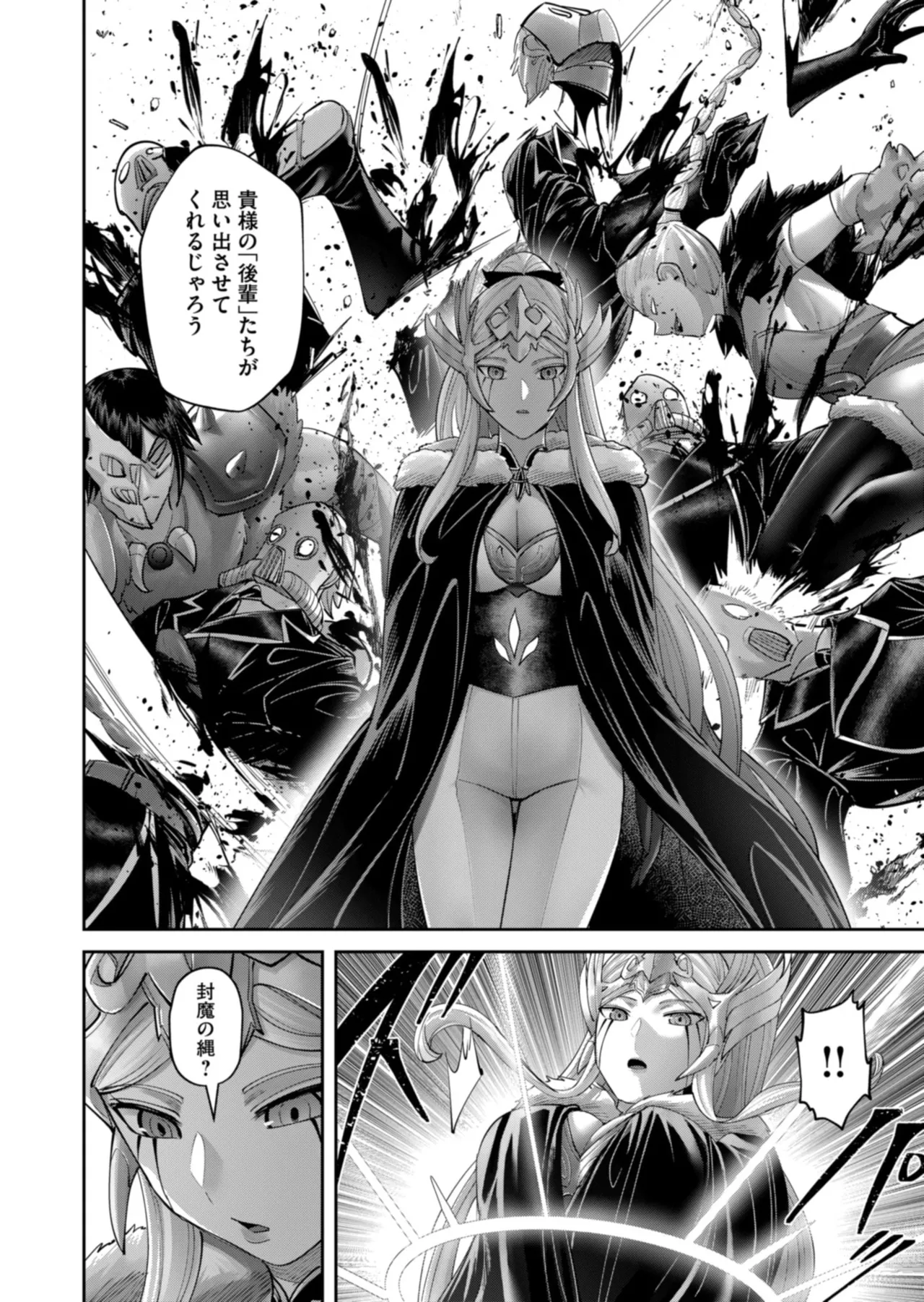 Manga Page 96