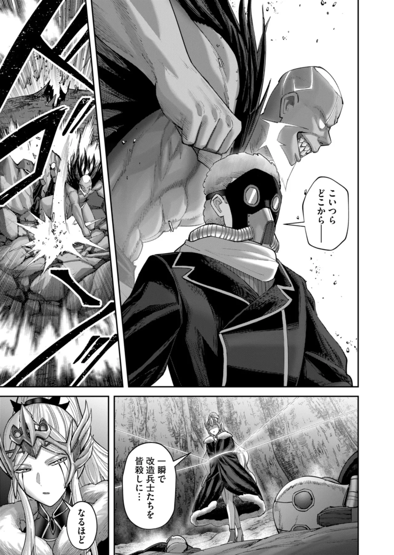 Manga Page 97