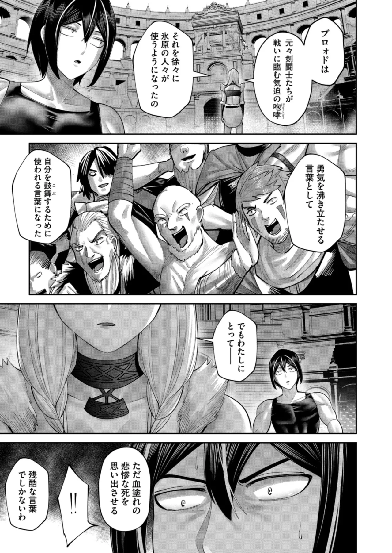 Manga Page 101