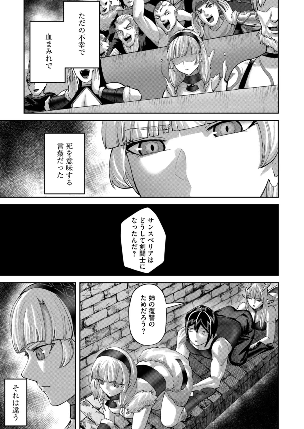 Manga Page 113