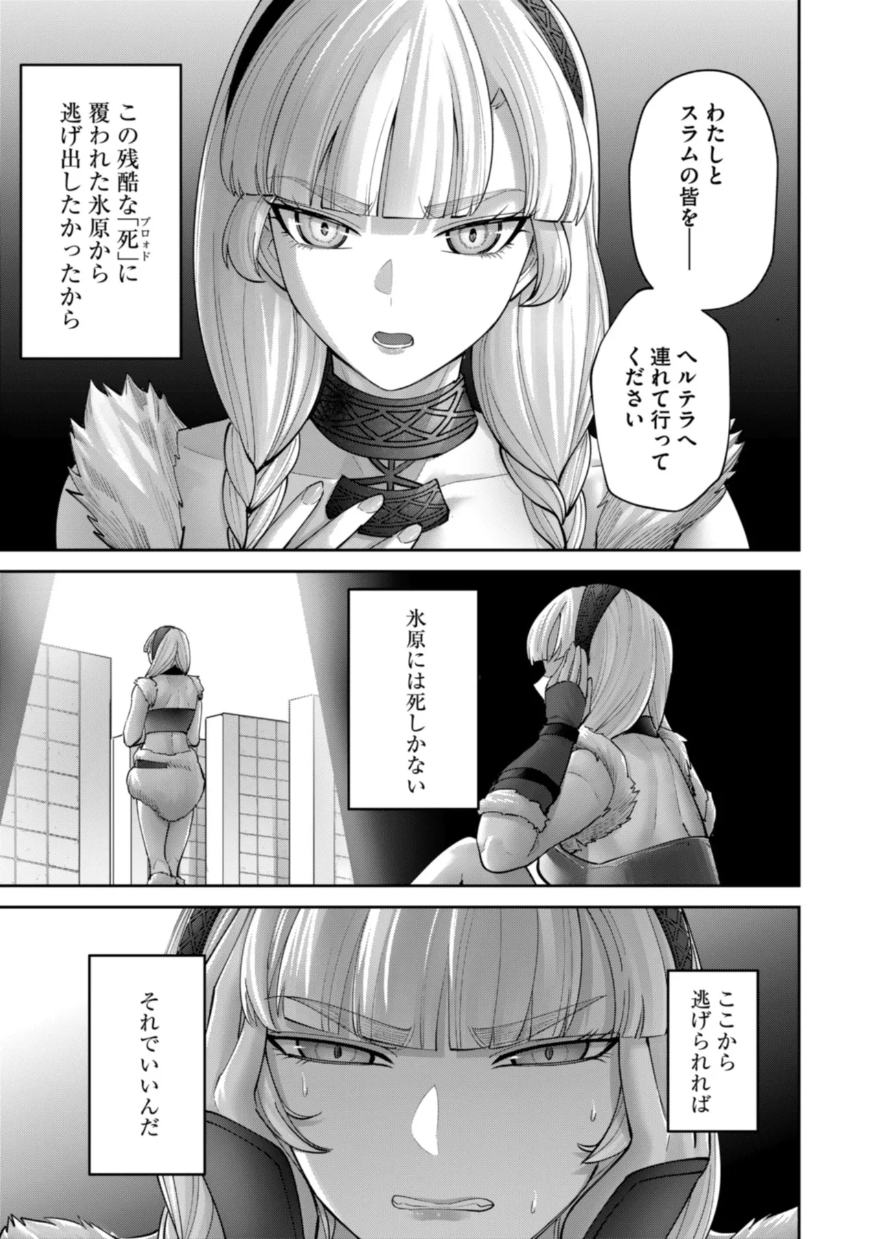Manga Page 115