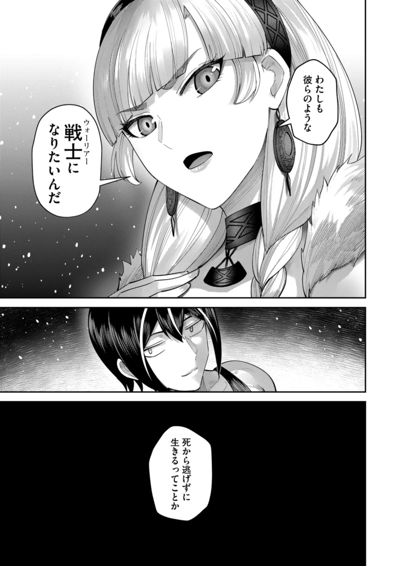 Manga Page 121