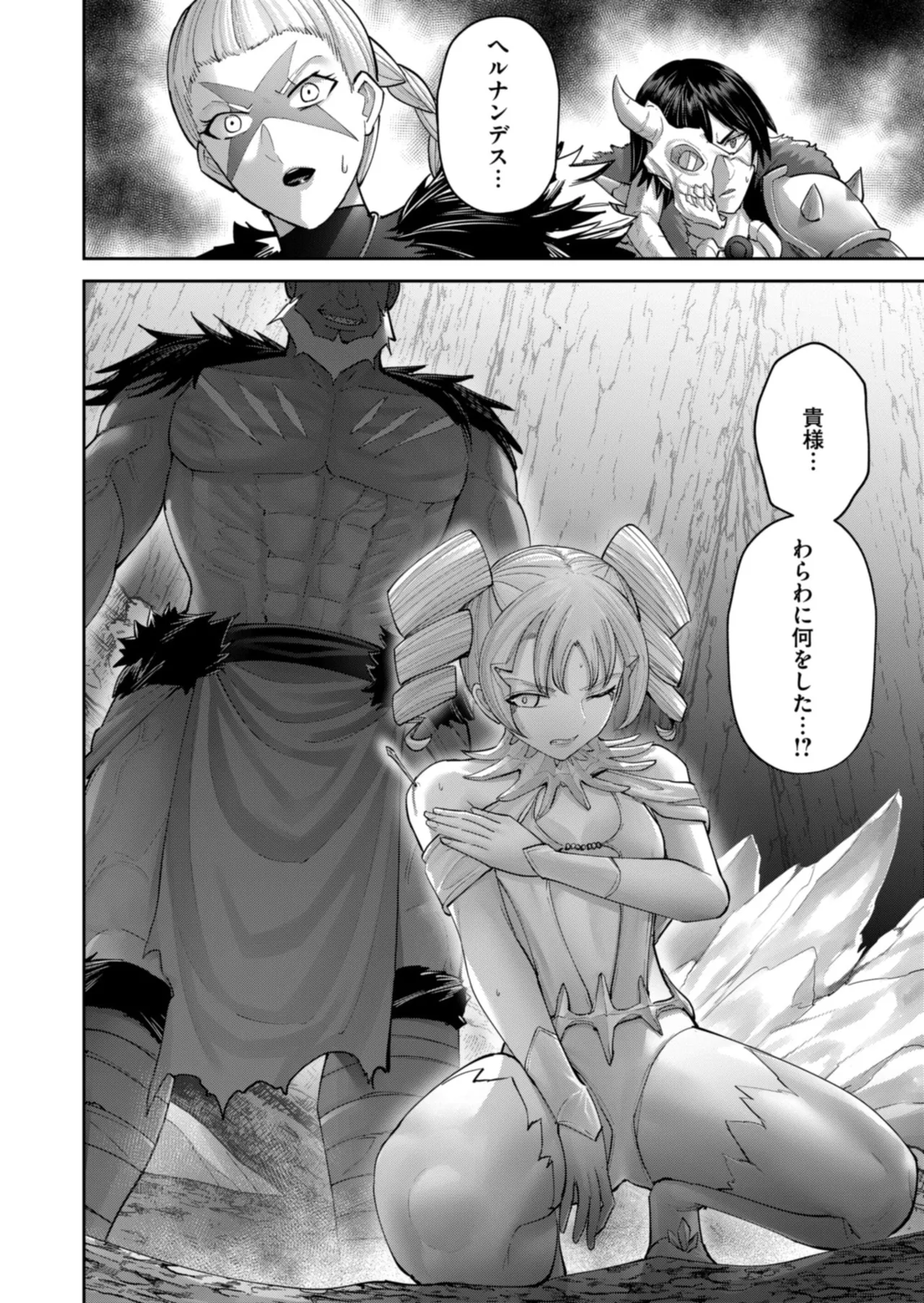 Manga Page 124