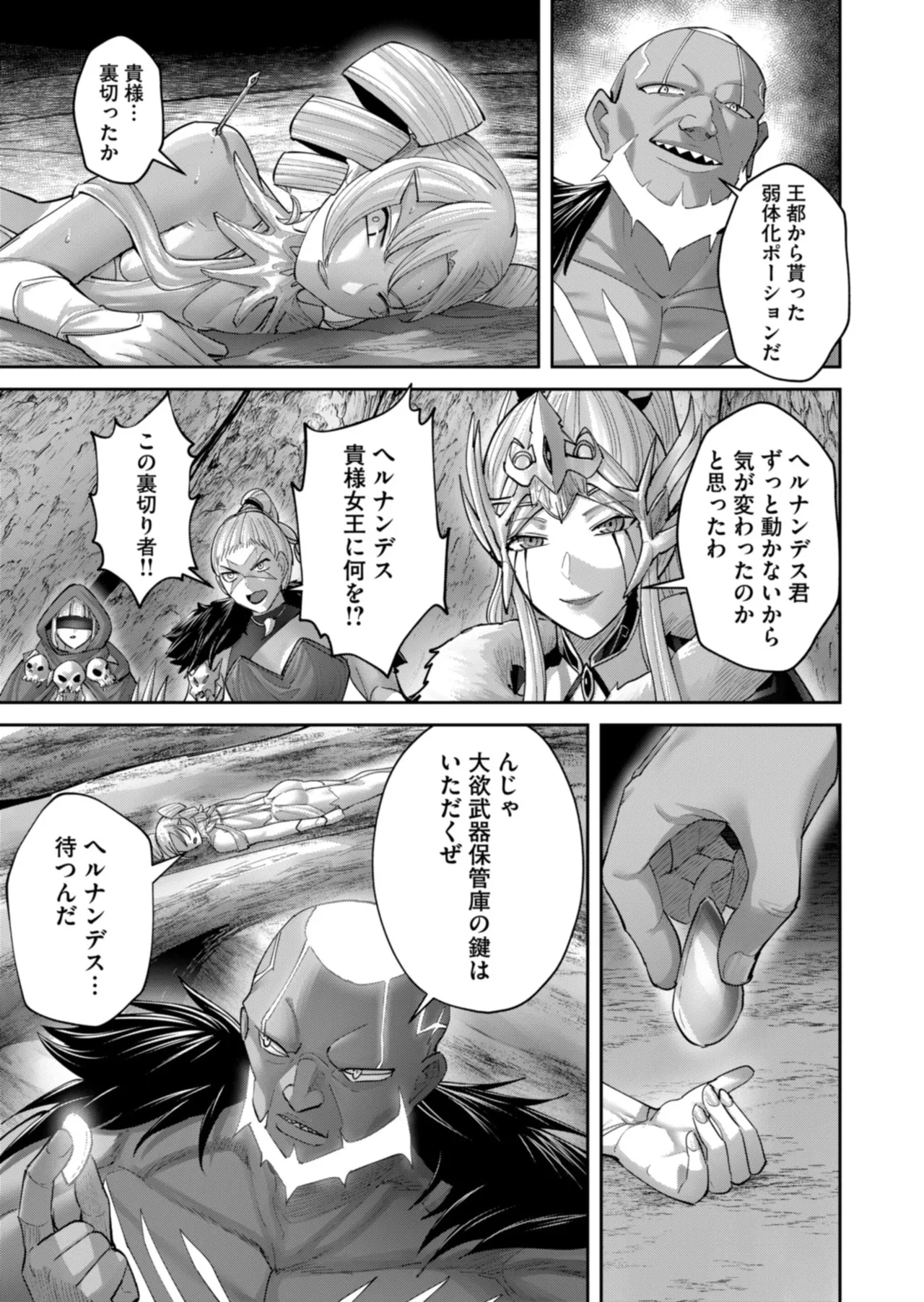 Manga Page 125