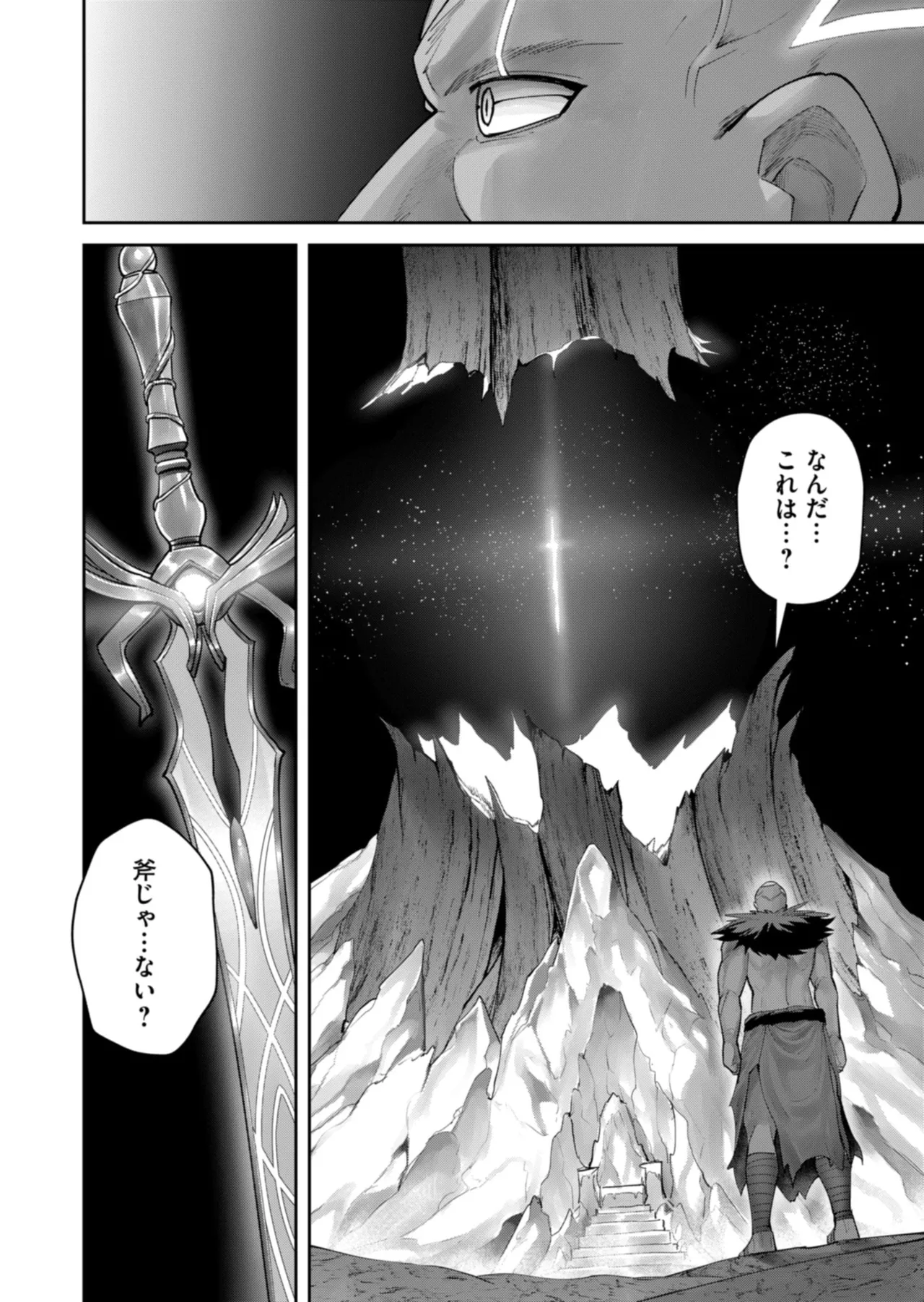 Manga Page 128