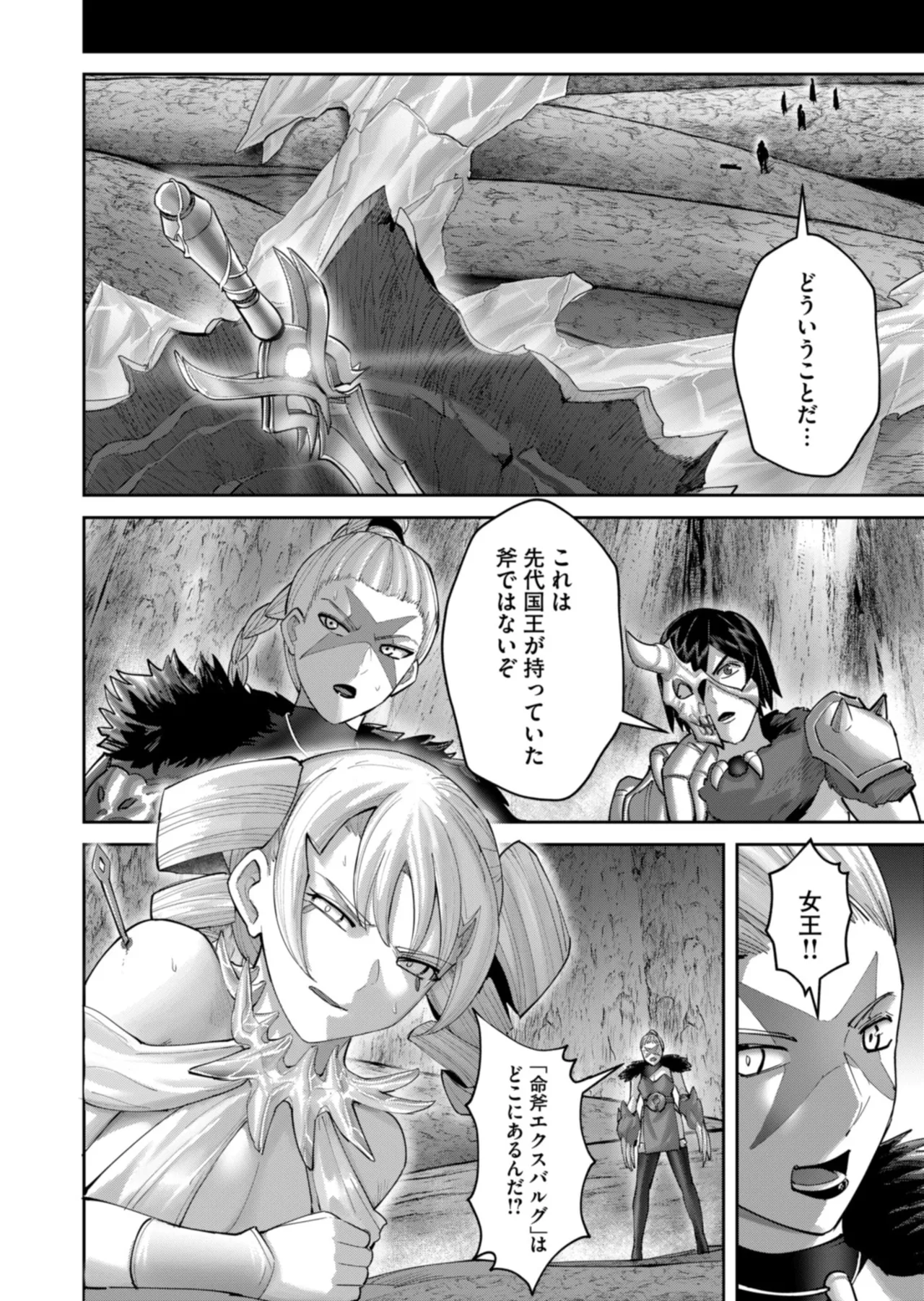 Manga Page 130