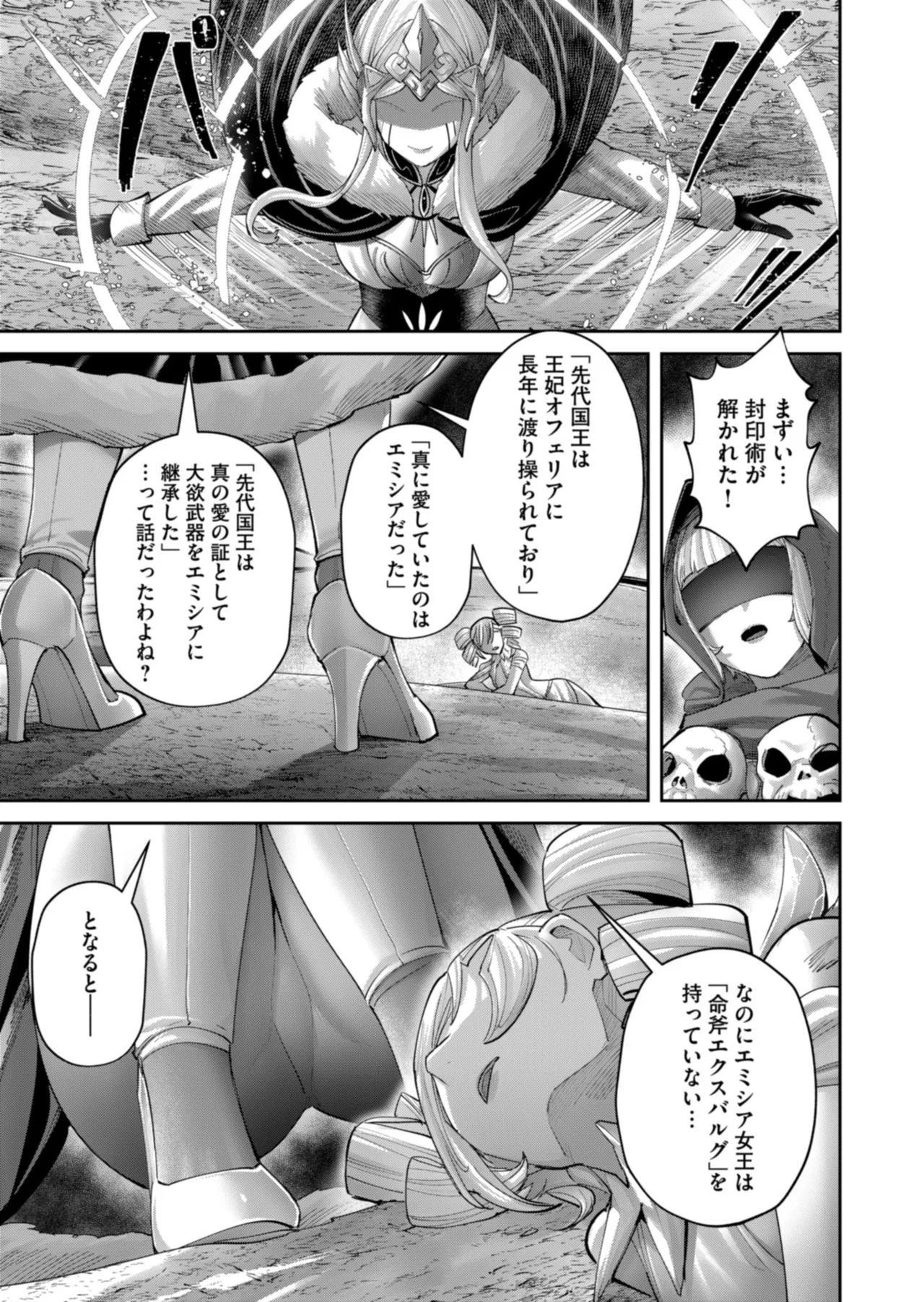 Manga Page 131