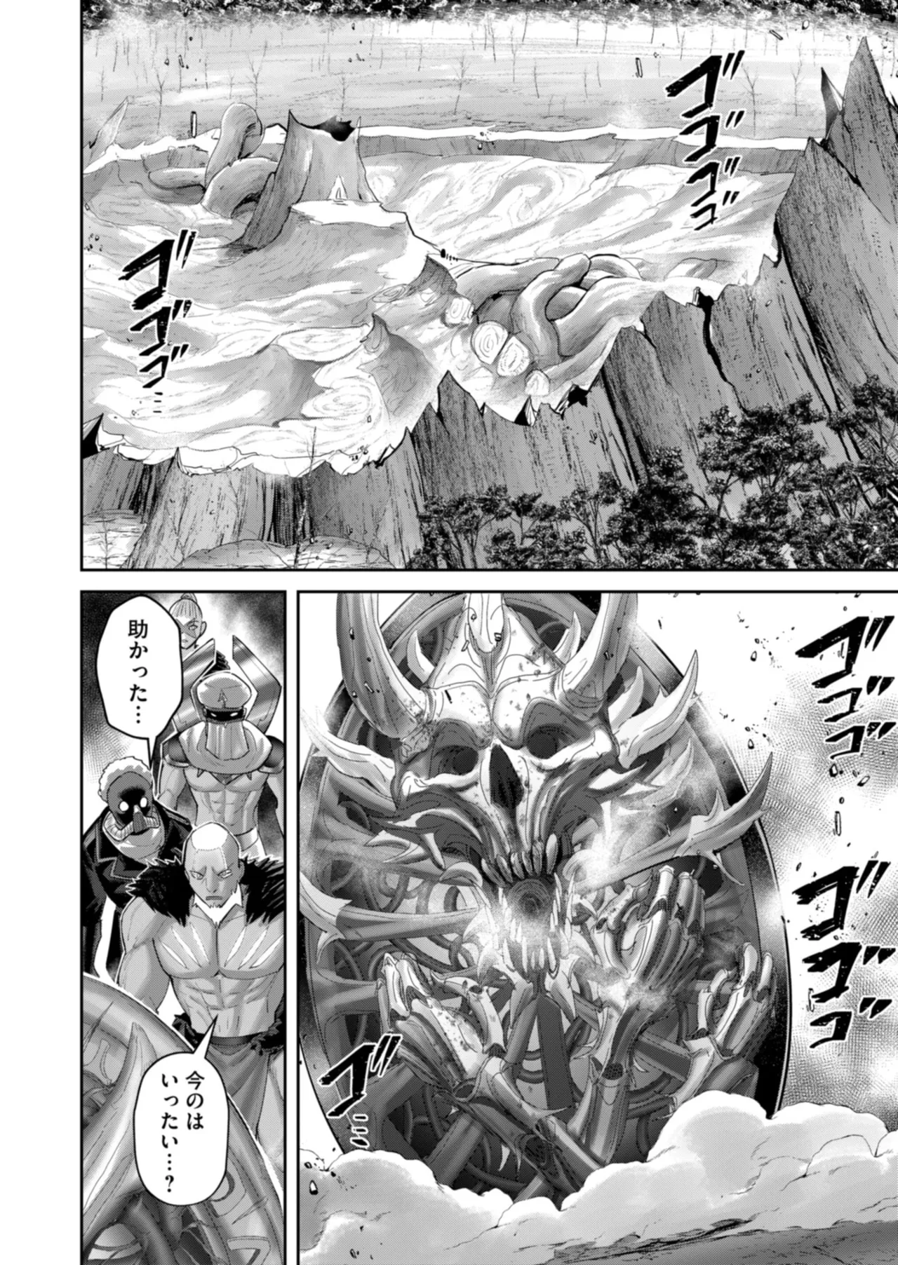Manga Page 146
