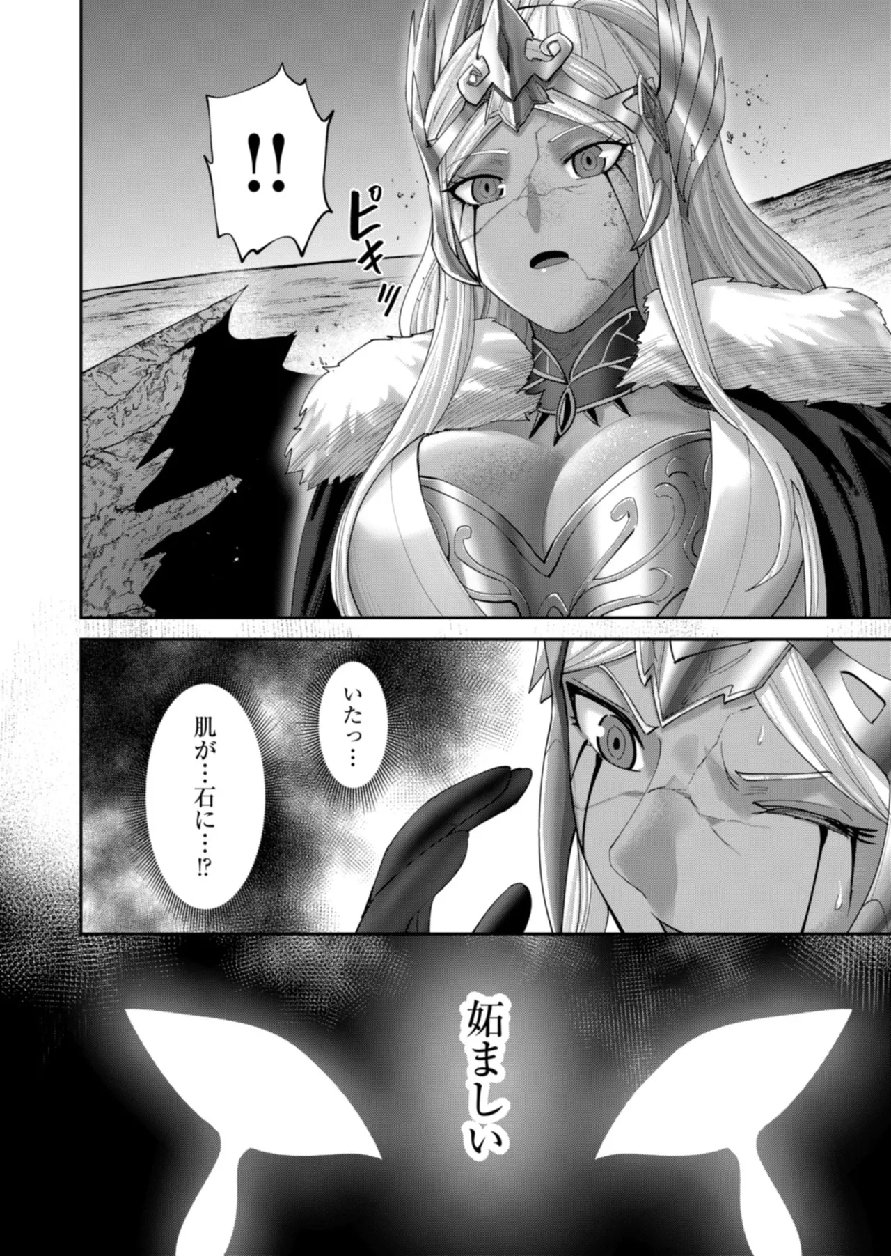 Manga Page 152