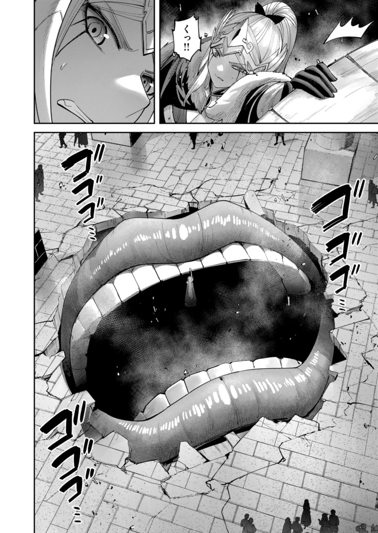 Manga Page 158