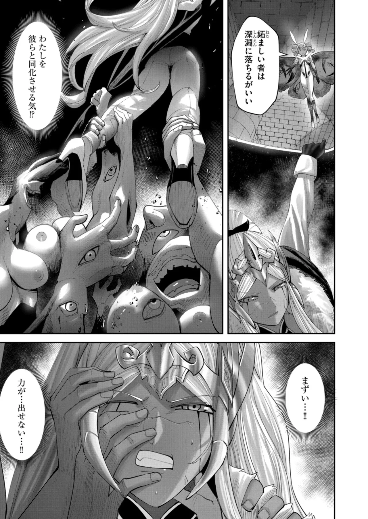 Manga Page 159
