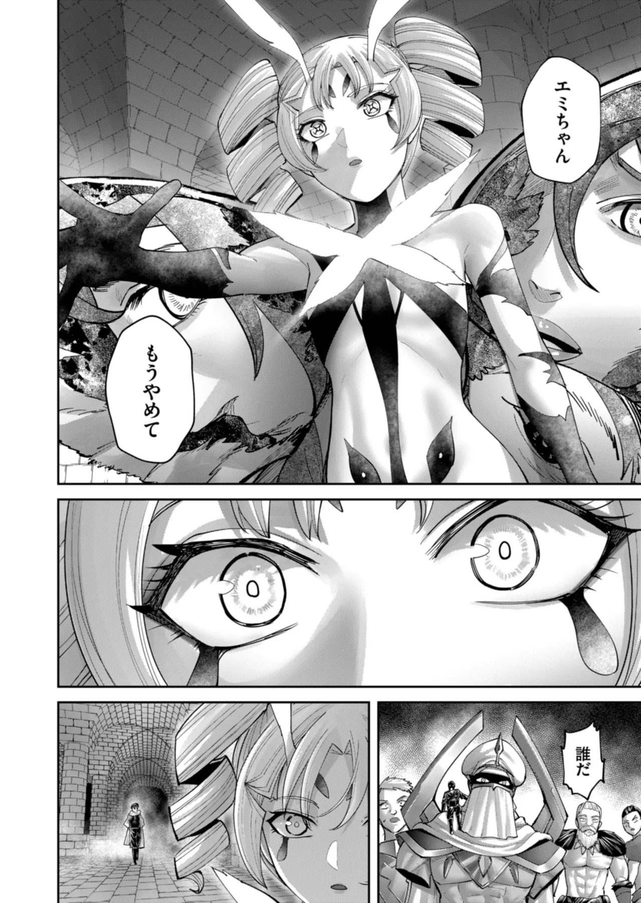 Manga Page 160