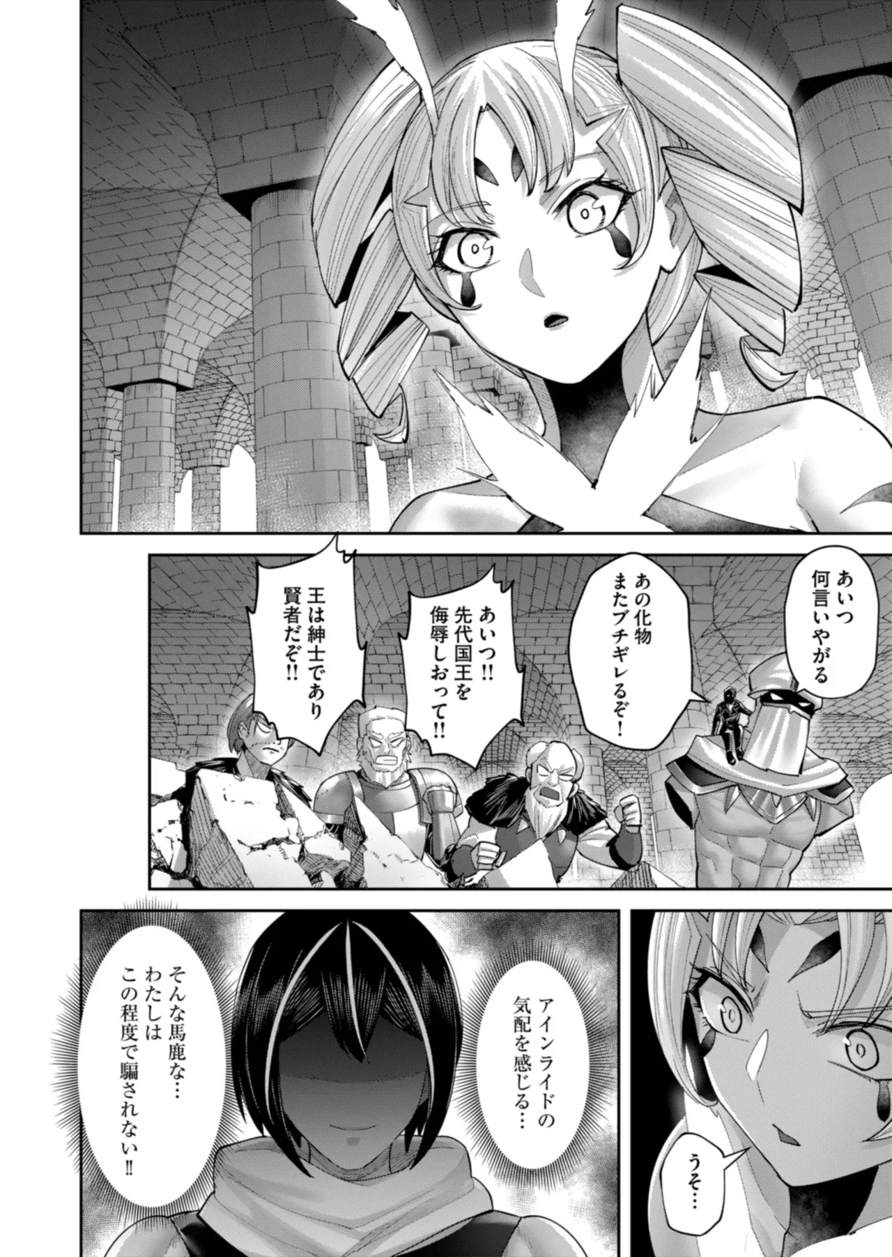 Manga Page 162