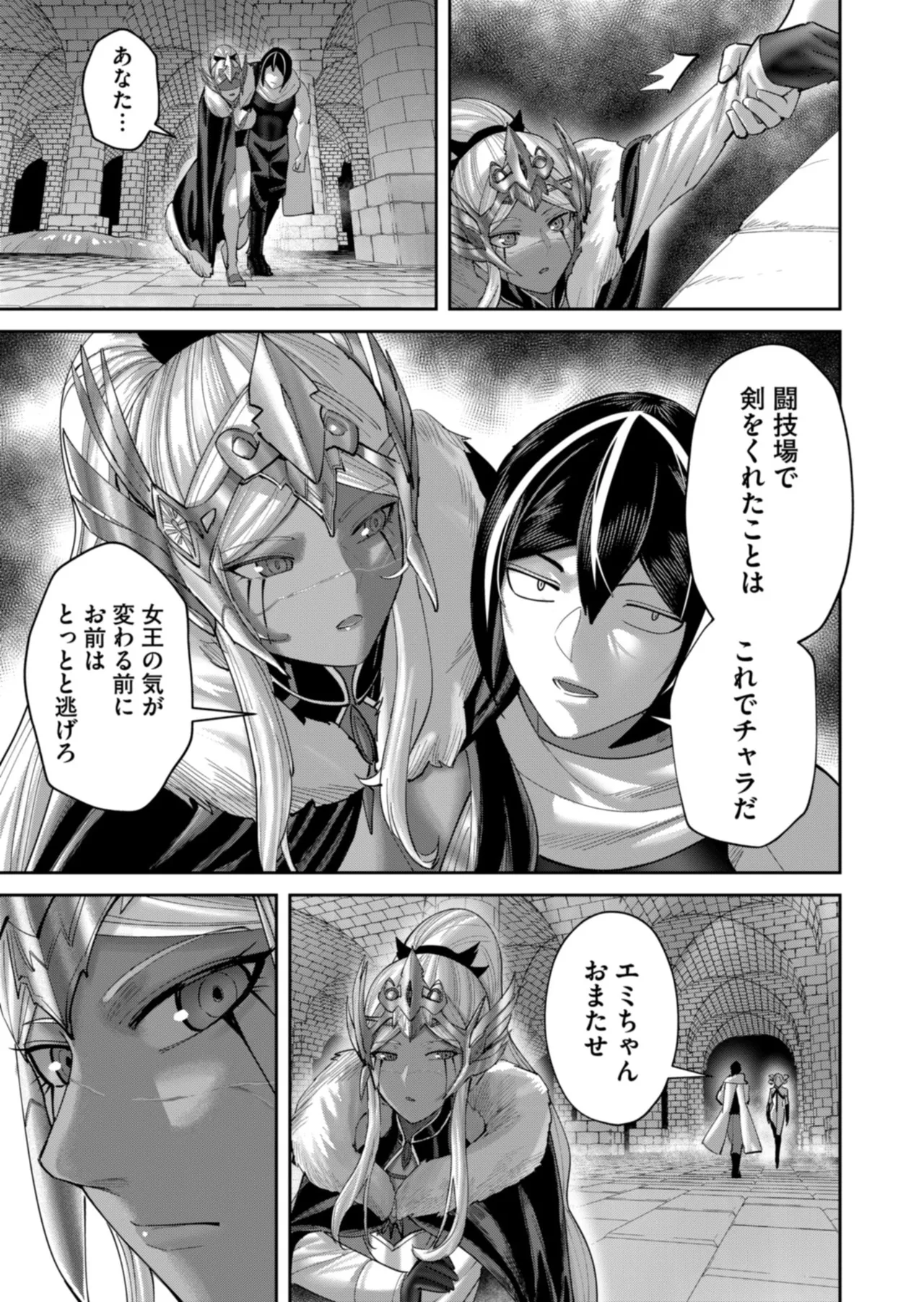 Manga Page 165