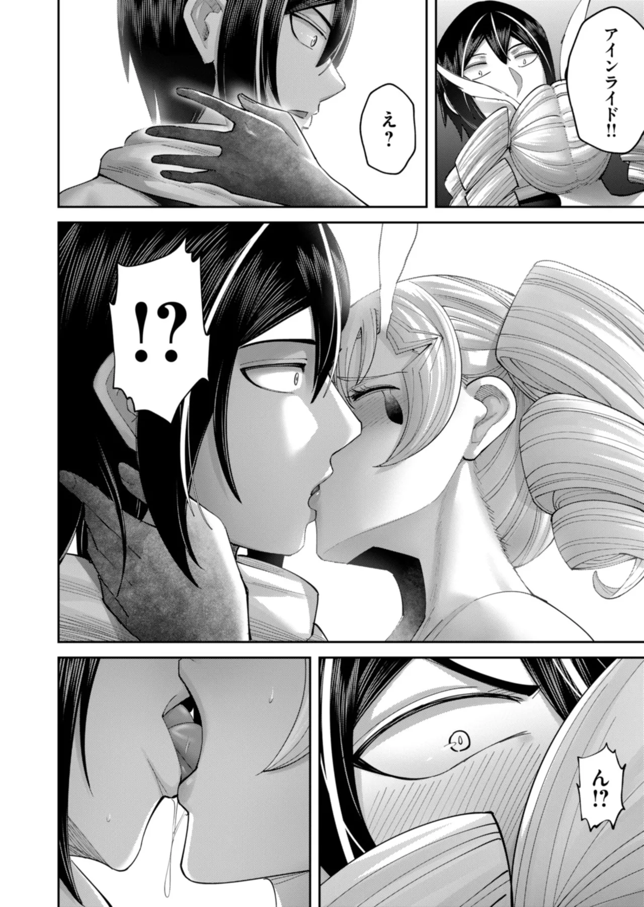 Manga Page 166