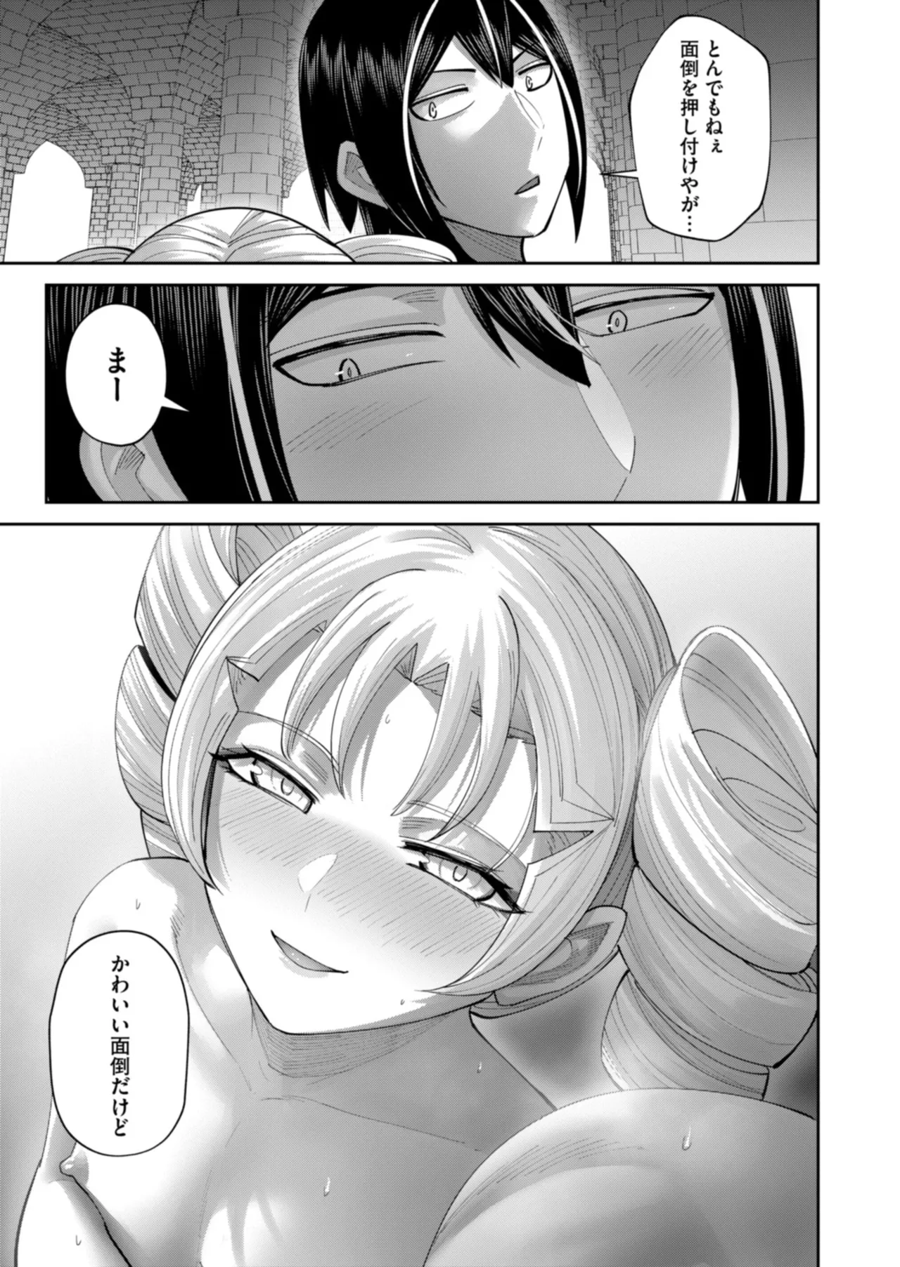 Manga Page 181