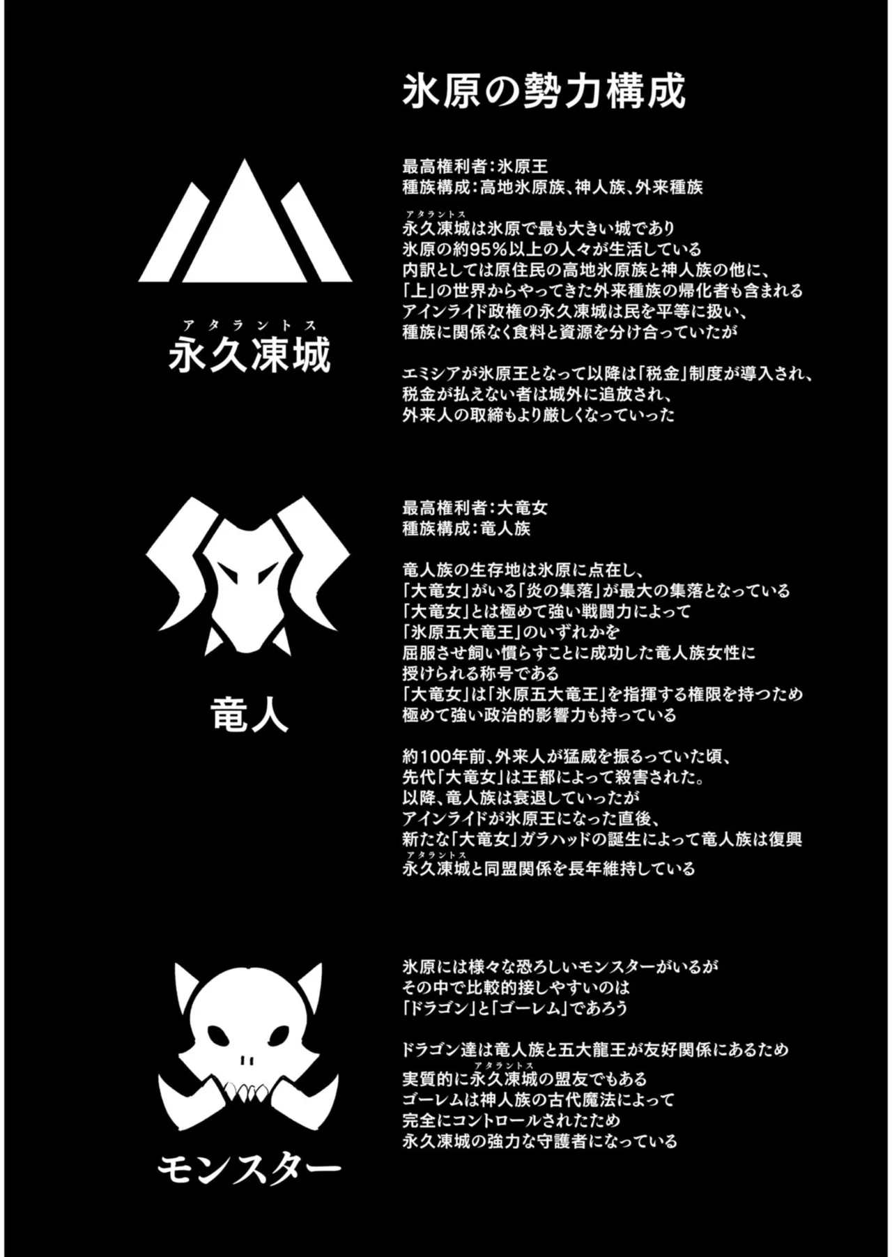Manga Page 182