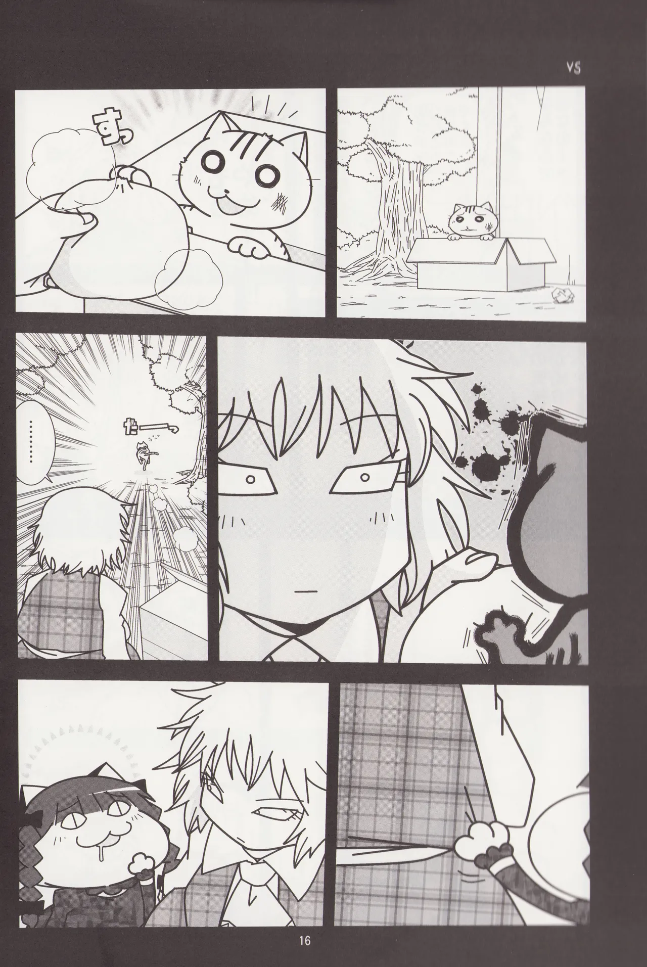 Manga Page 15