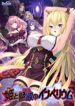 Kyokoyaki - Sorasaki Irina