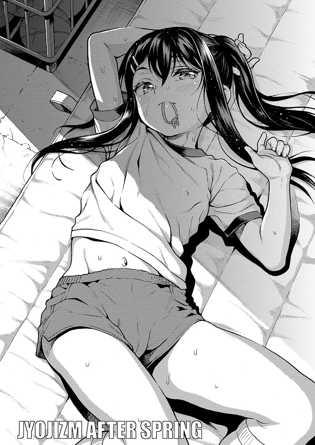 Manga Page 1