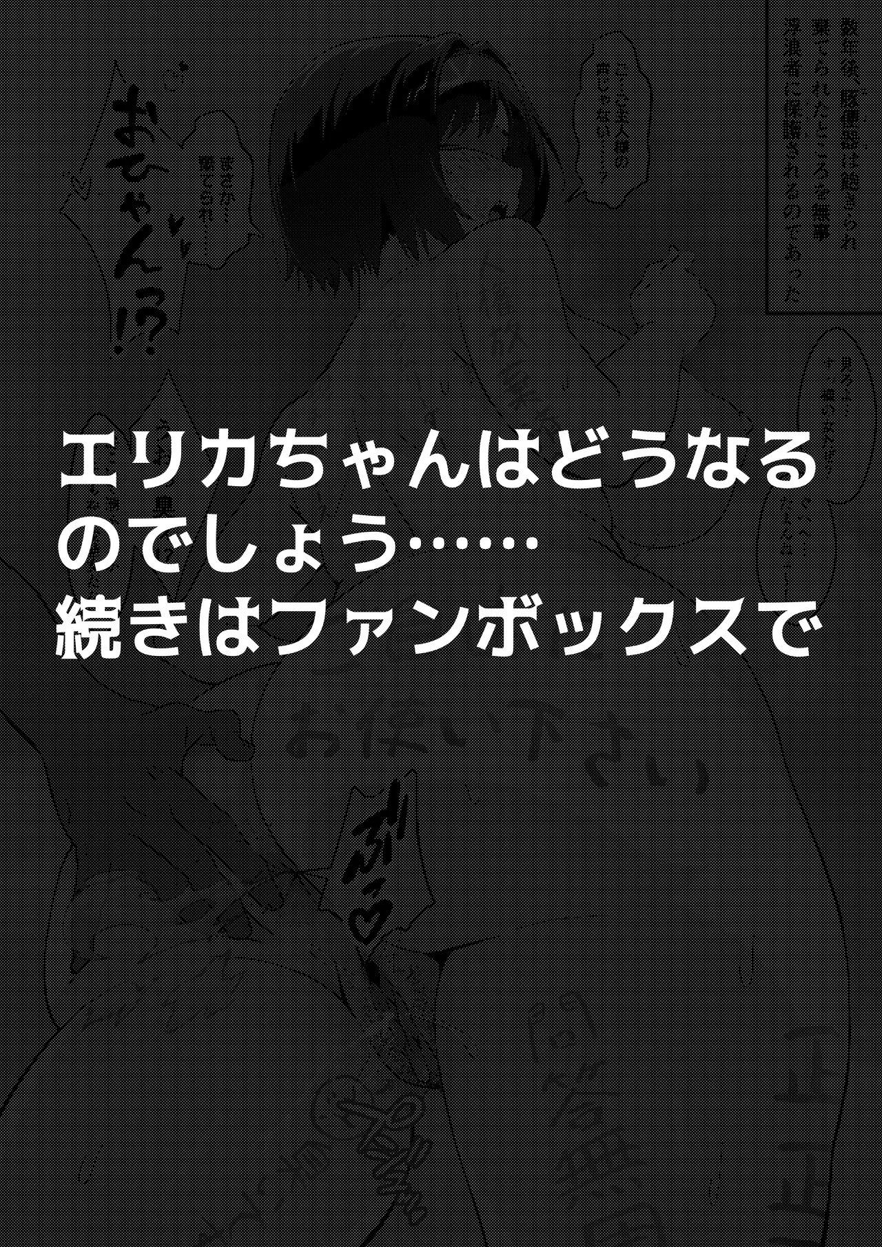 Manga Page 80