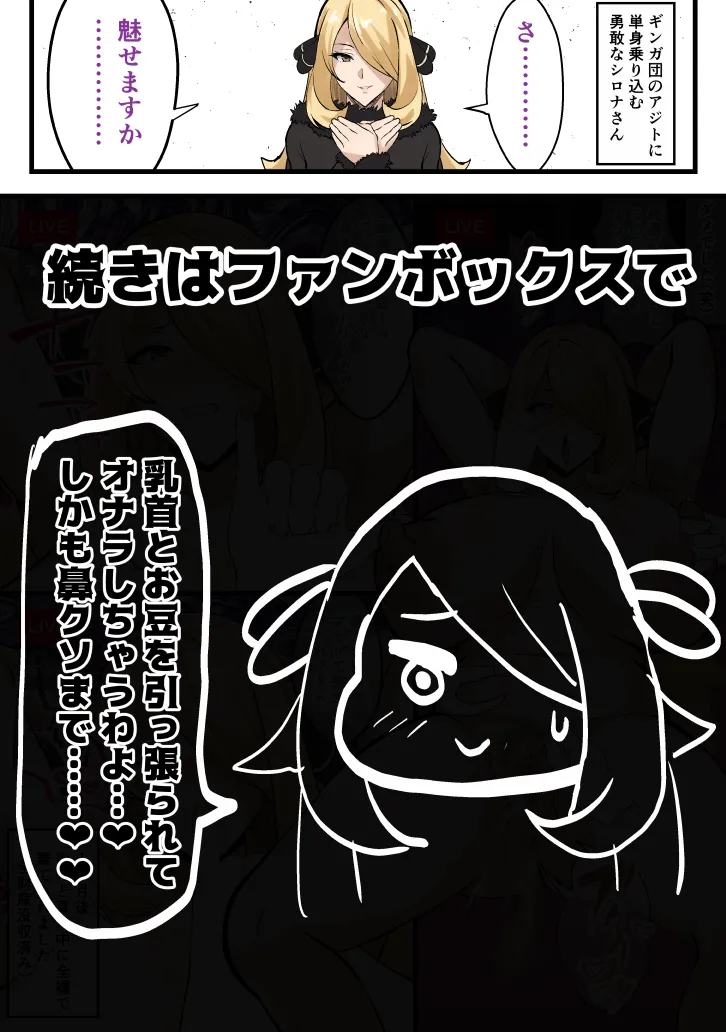 Manga Page 89