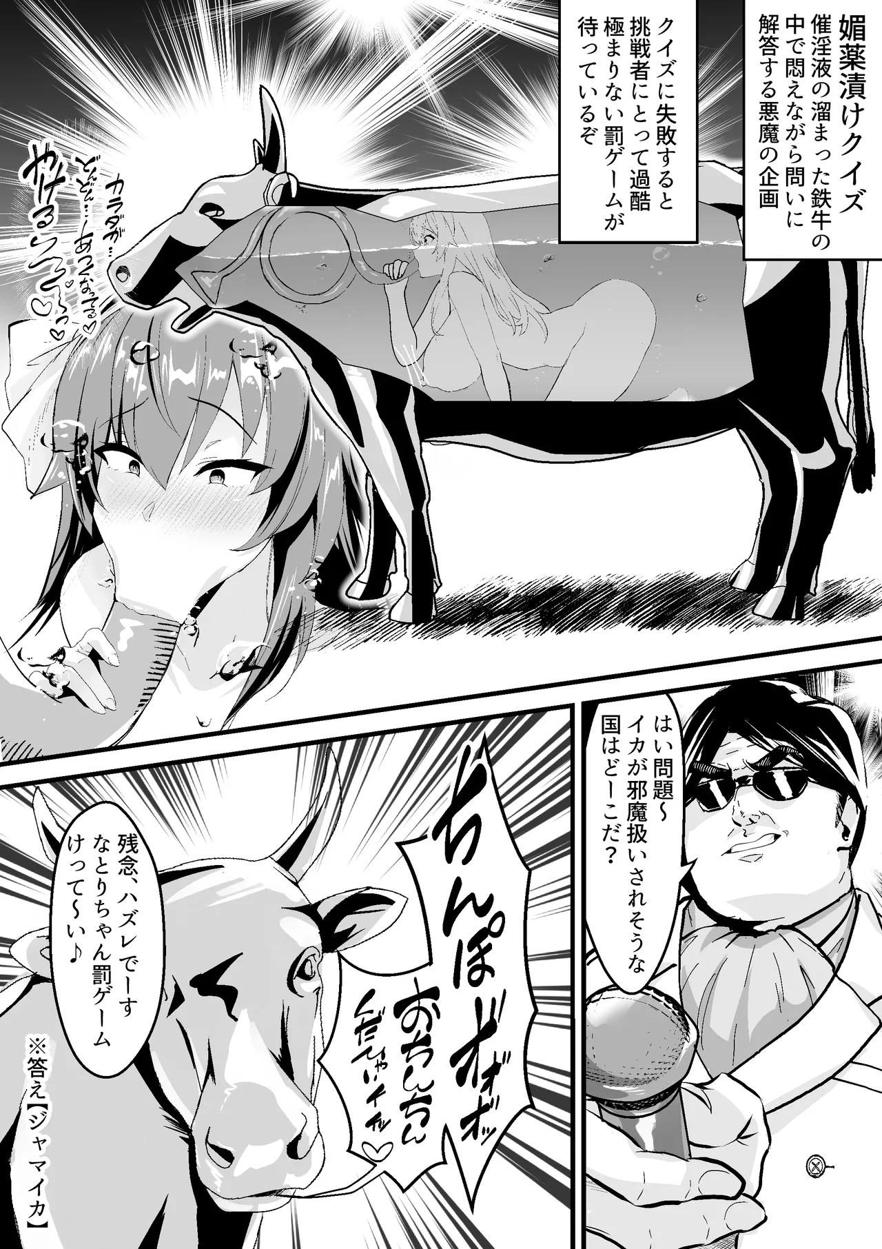 Manga Page 120