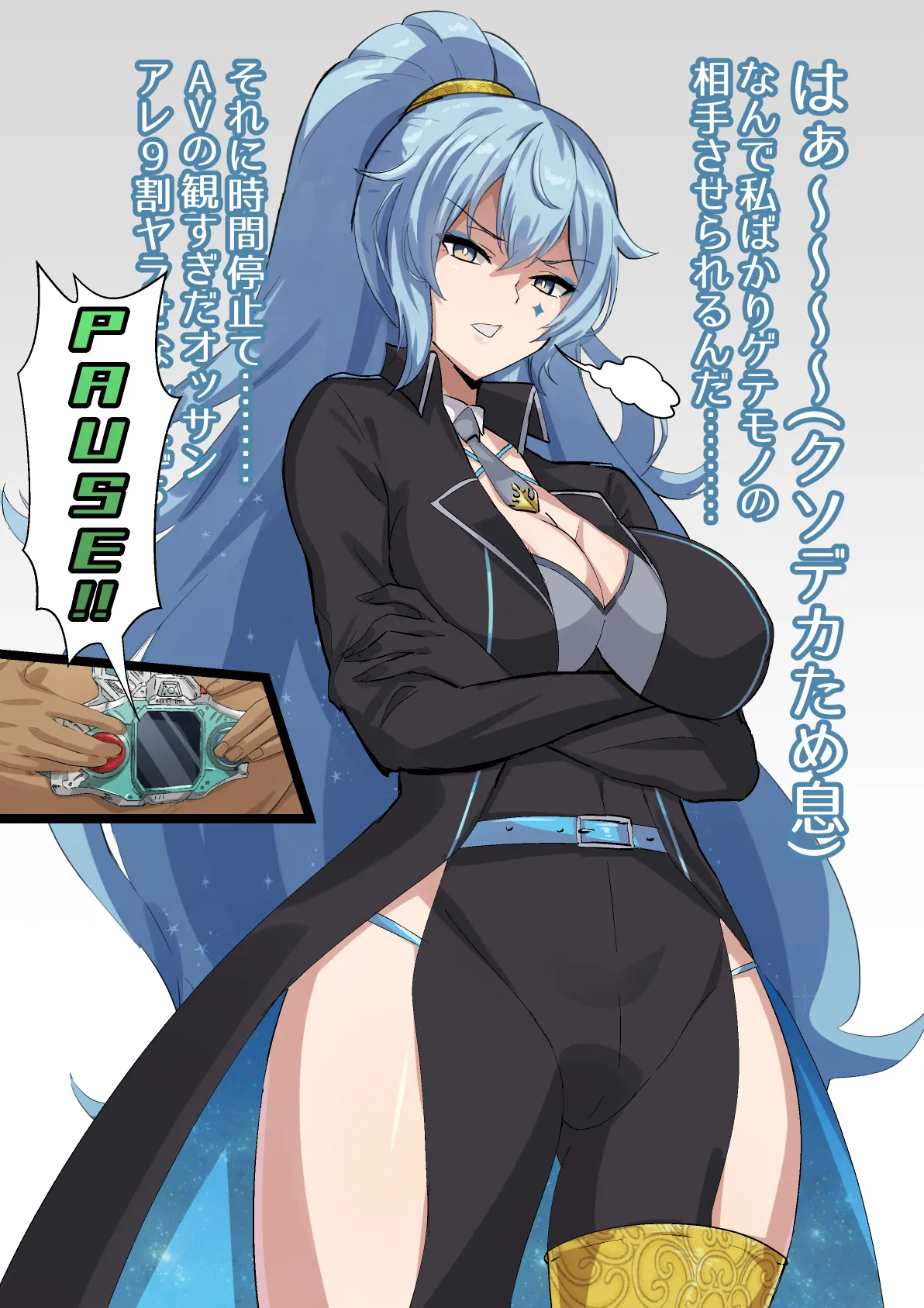 Manga Page 140