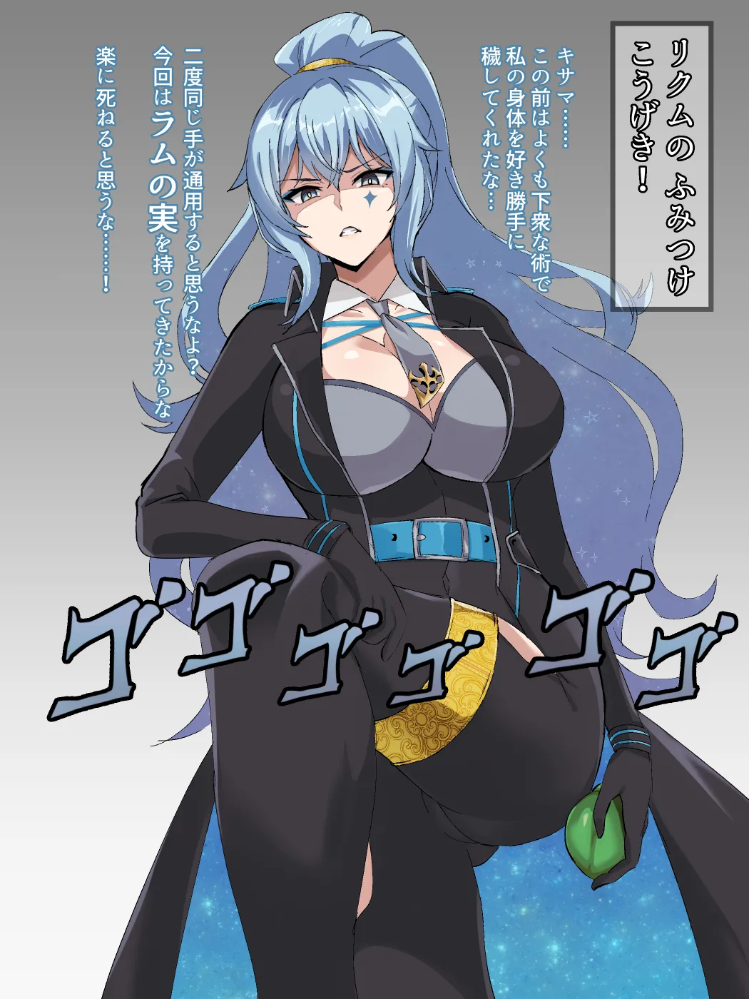 Manga Page 159