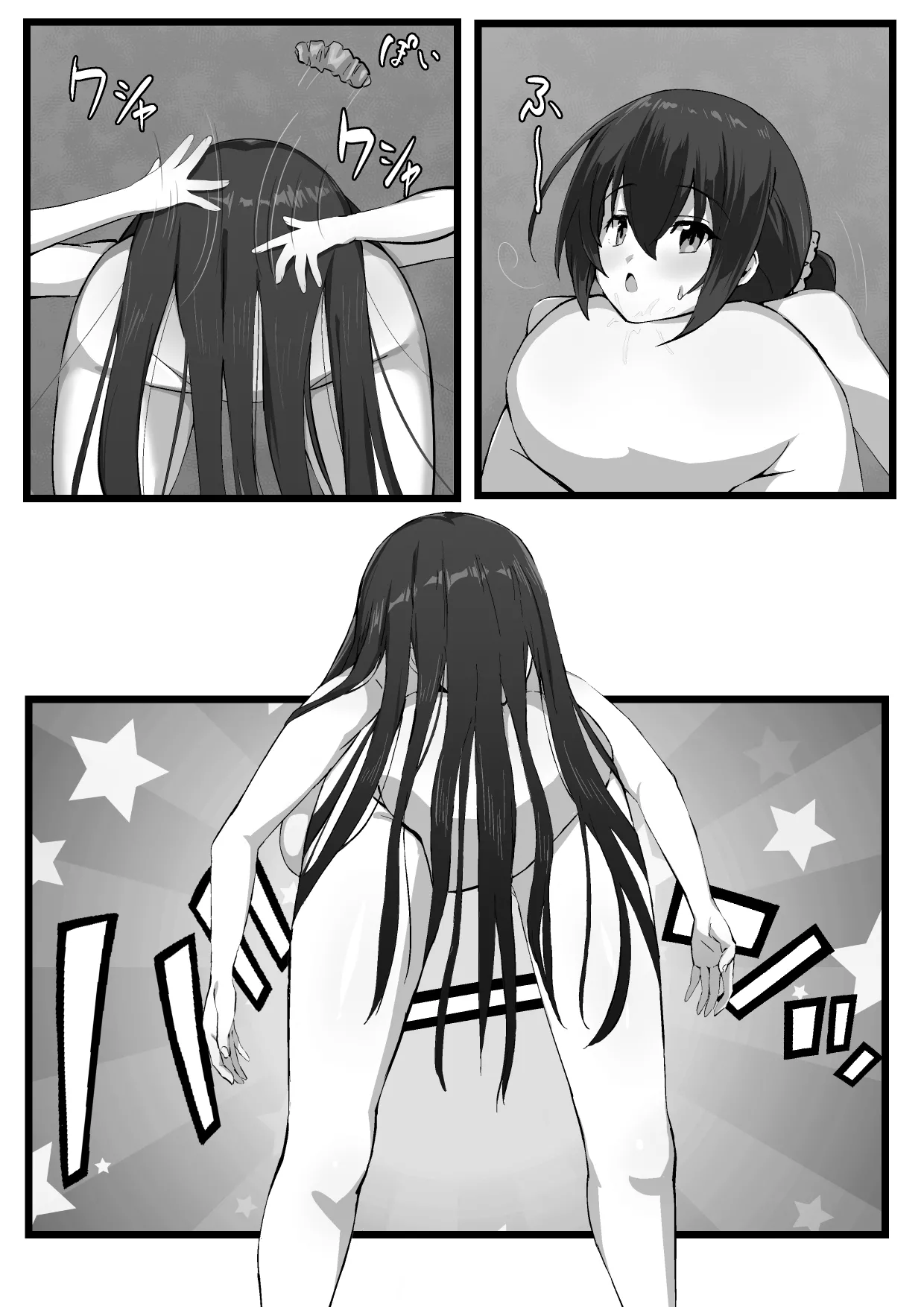 Manga Page 188