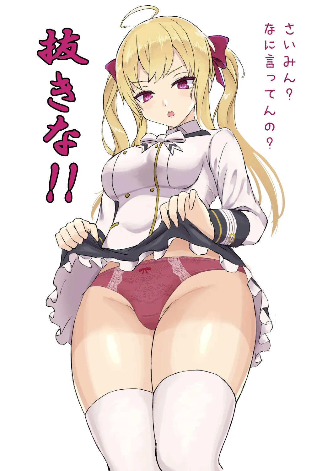 Manga Page 323