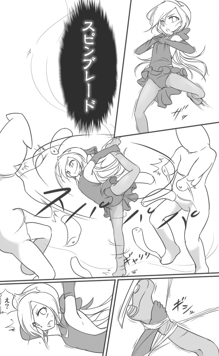 Manga Page 7