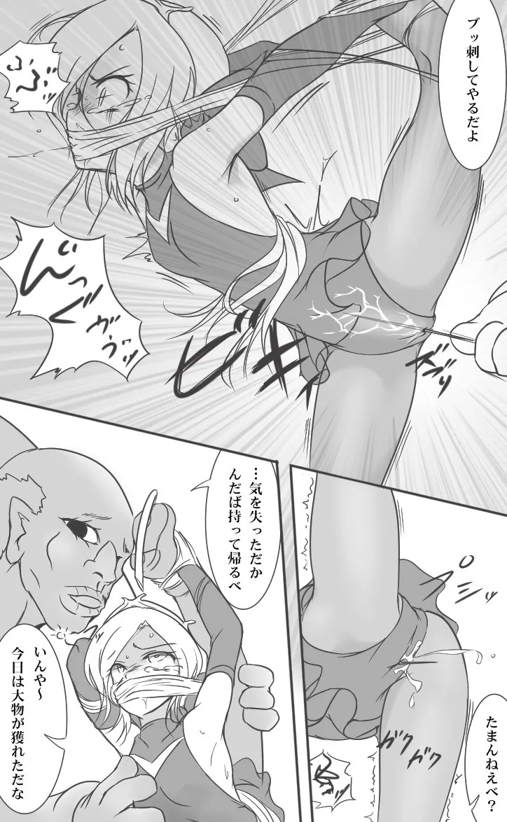 Manga Page 10